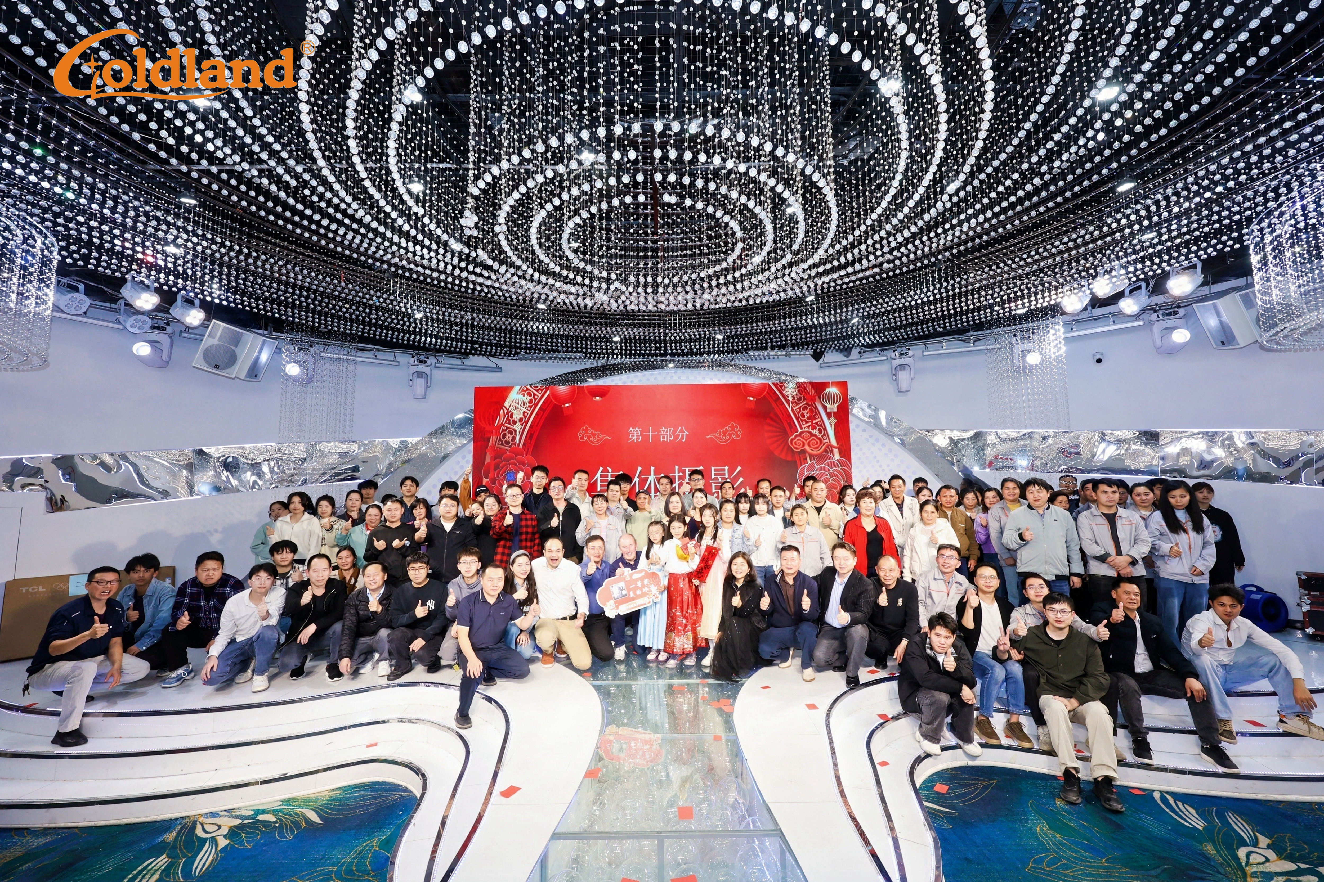 东莞市高朗实业有限公司图6