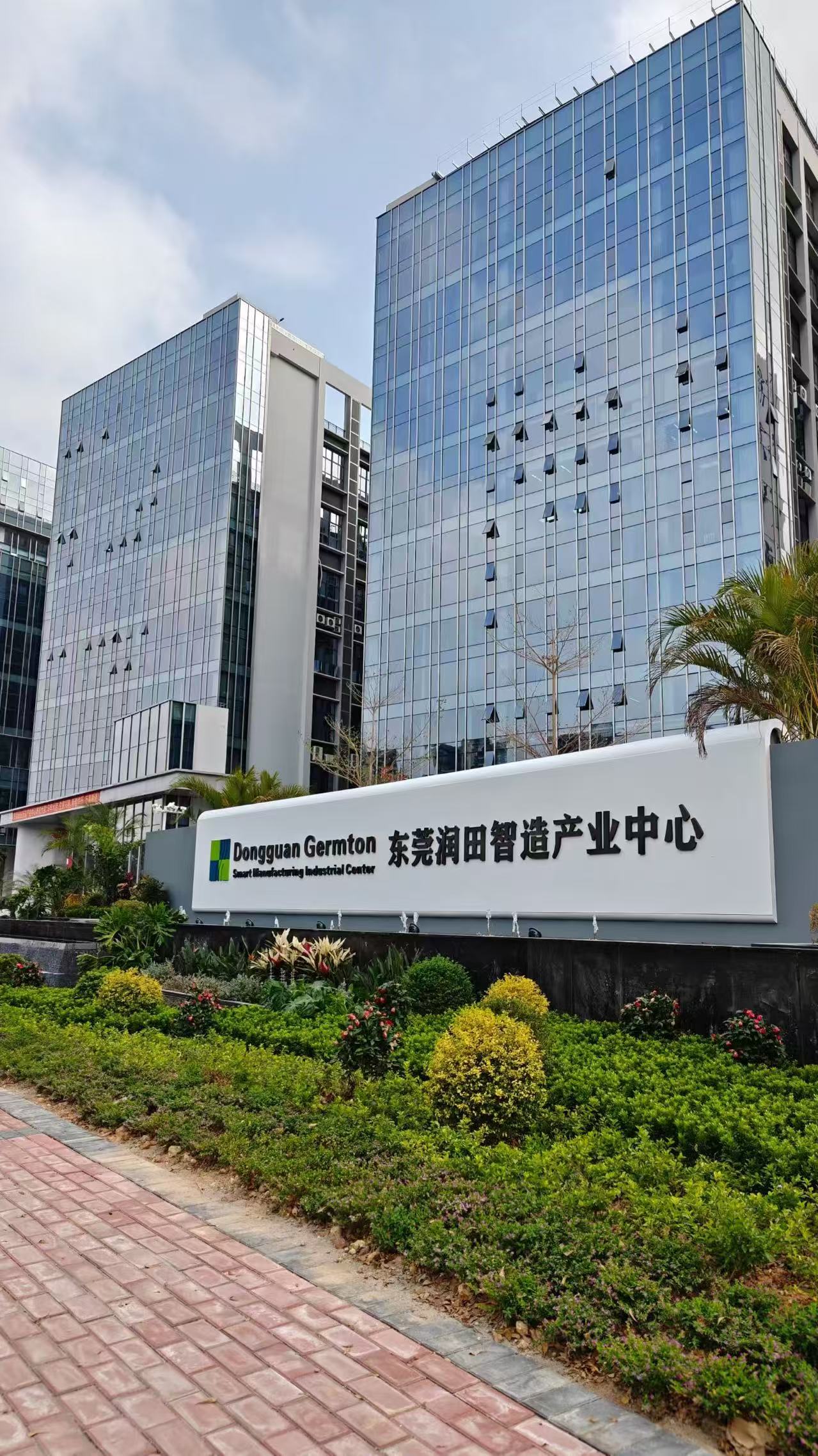 广东省爱知智造科技有限公司图5