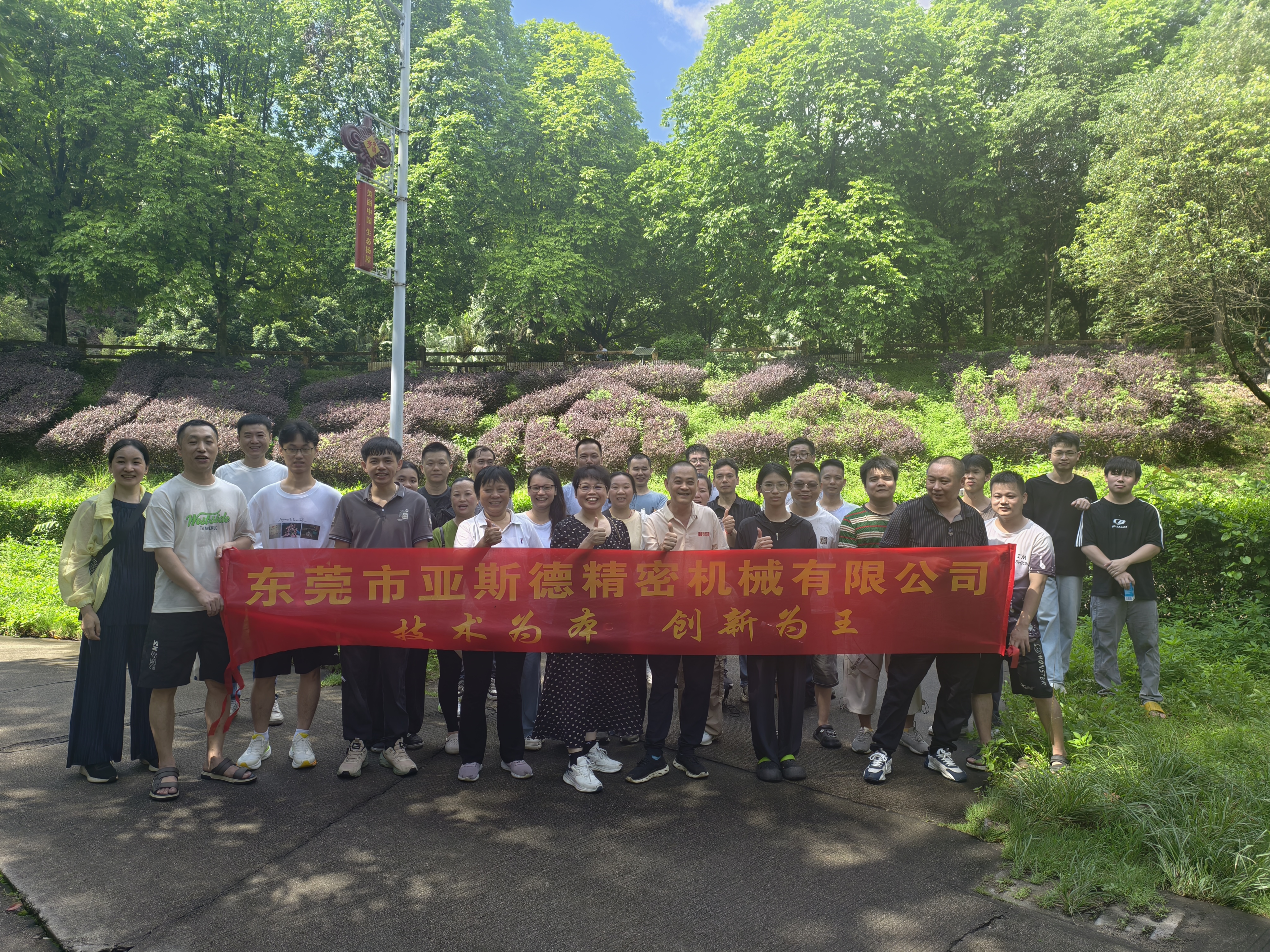 东莞市亚斯德精密机械有限公司图1