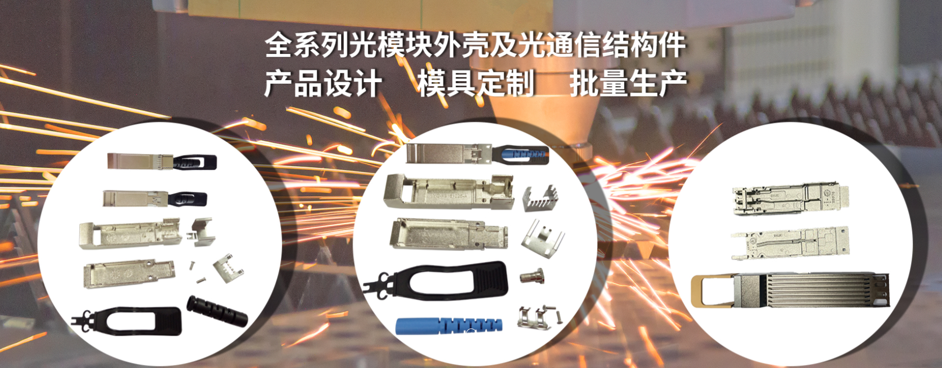 东莞市扬光五金制品有限公司图5