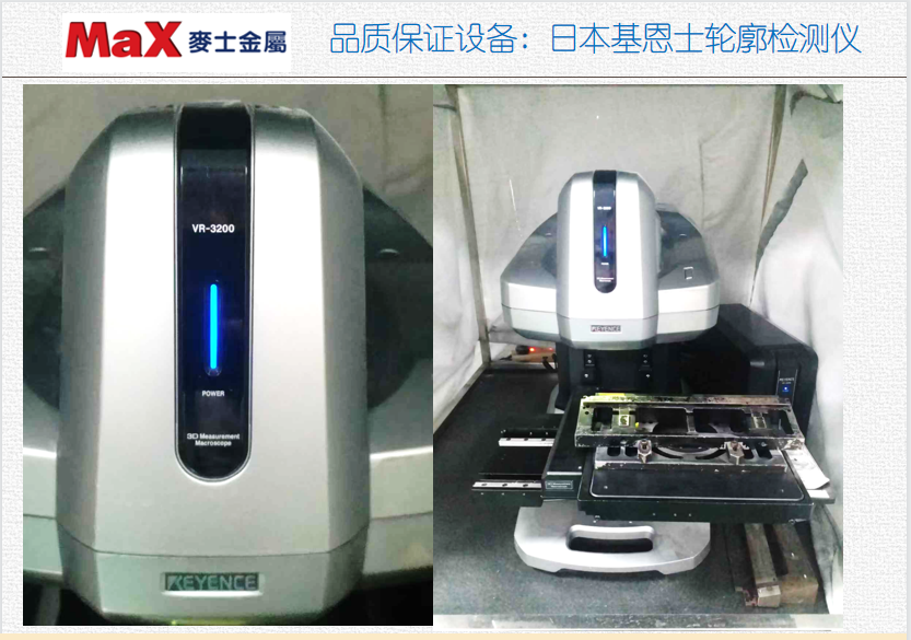 东莞市麦士机电有限公司图6