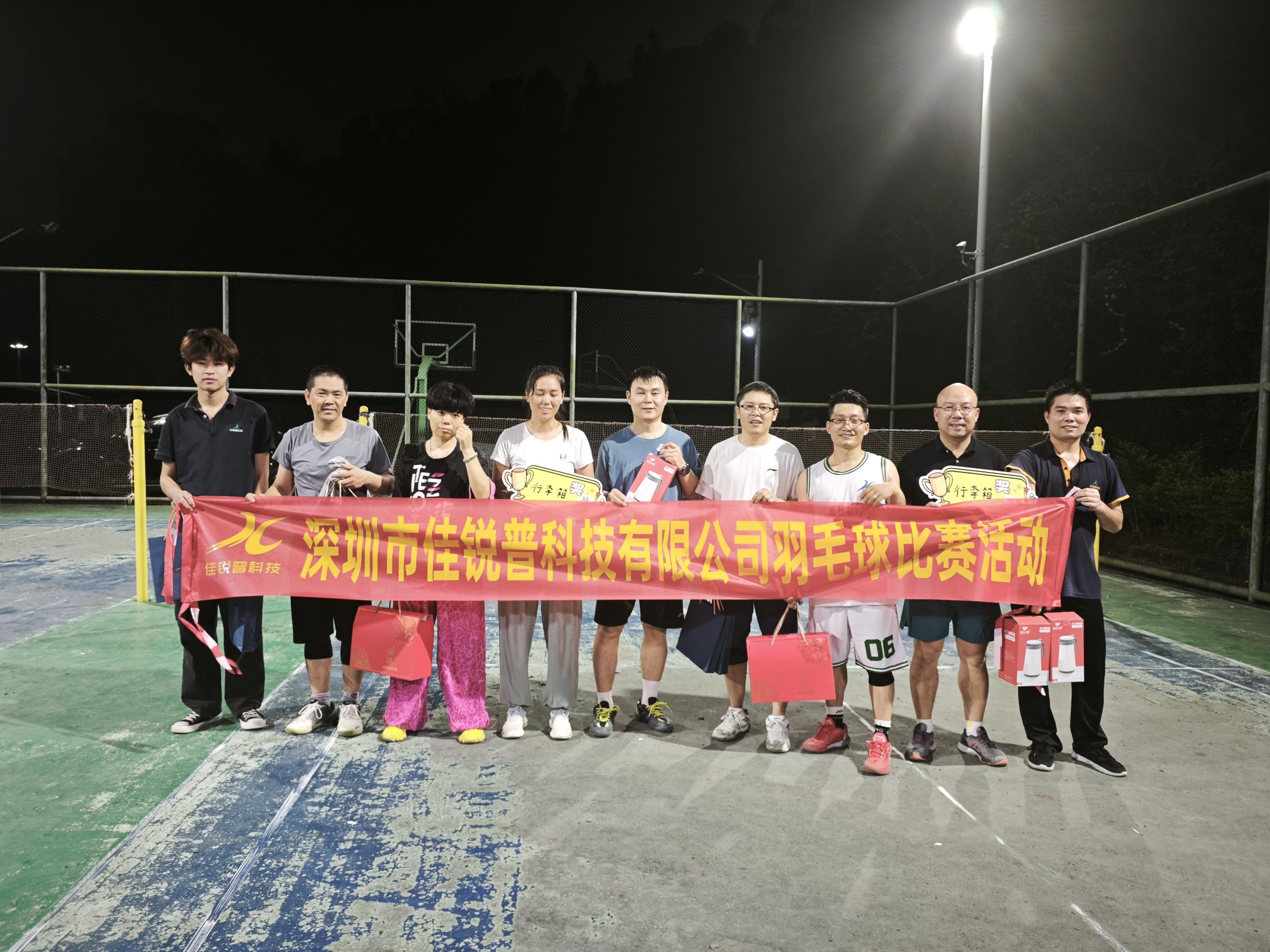 深圳市佳锐普科技有限公司图8