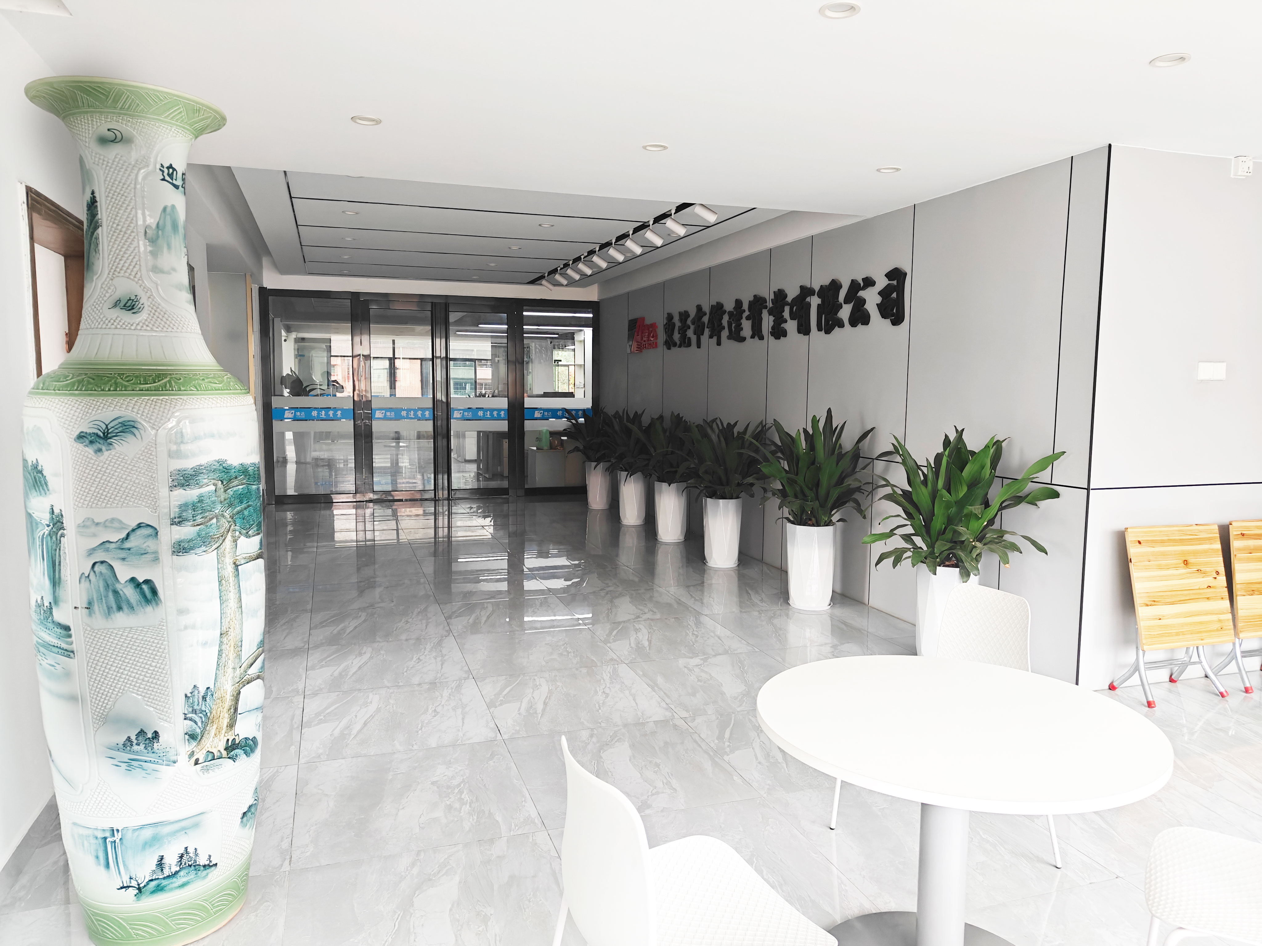 东莞市锋达物流有限公司图2