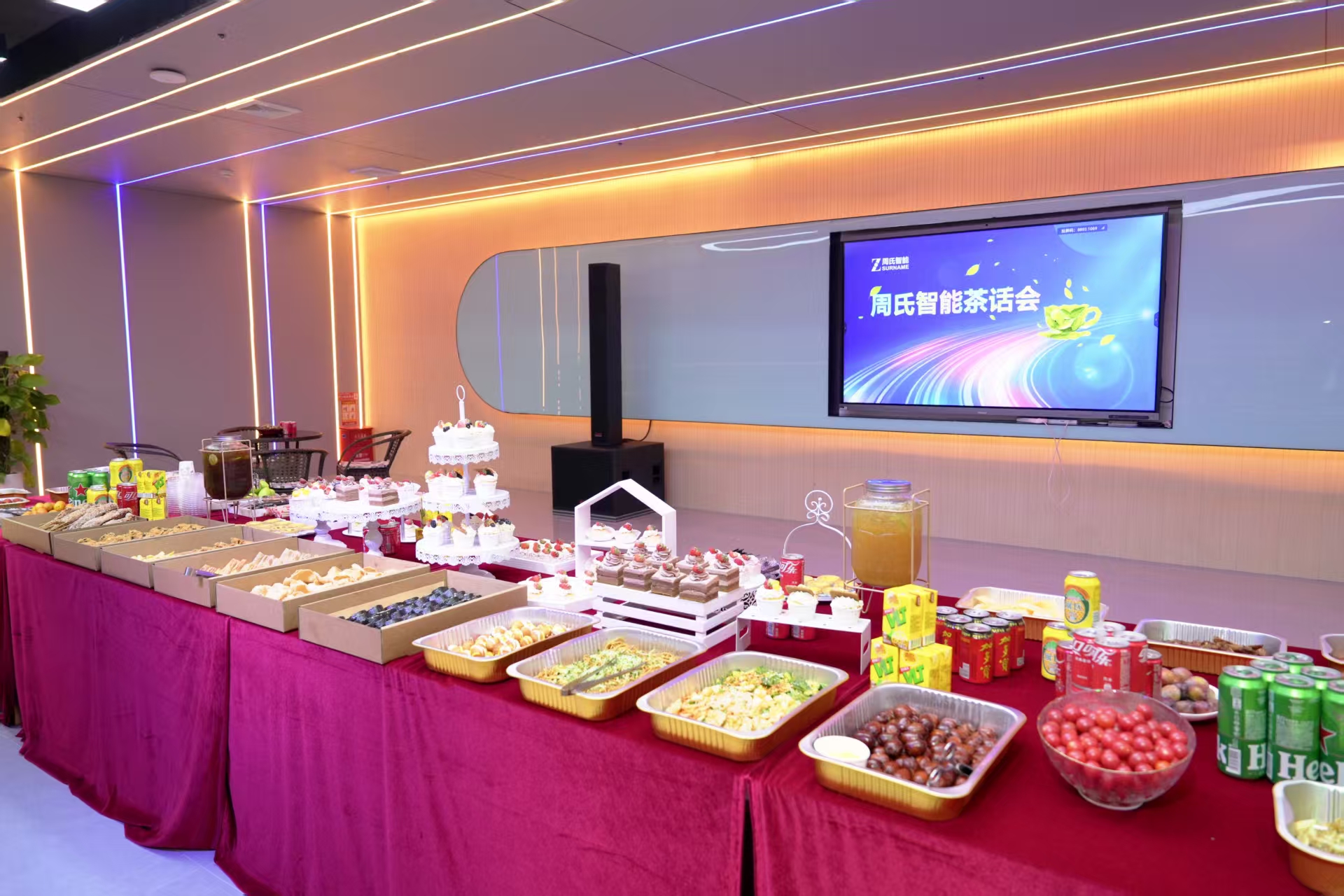 广州市周氏智能科技有限公司图片3