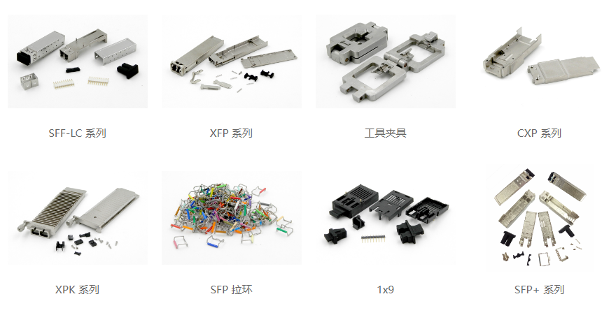 东莞市扬光五金制品有限公司图2