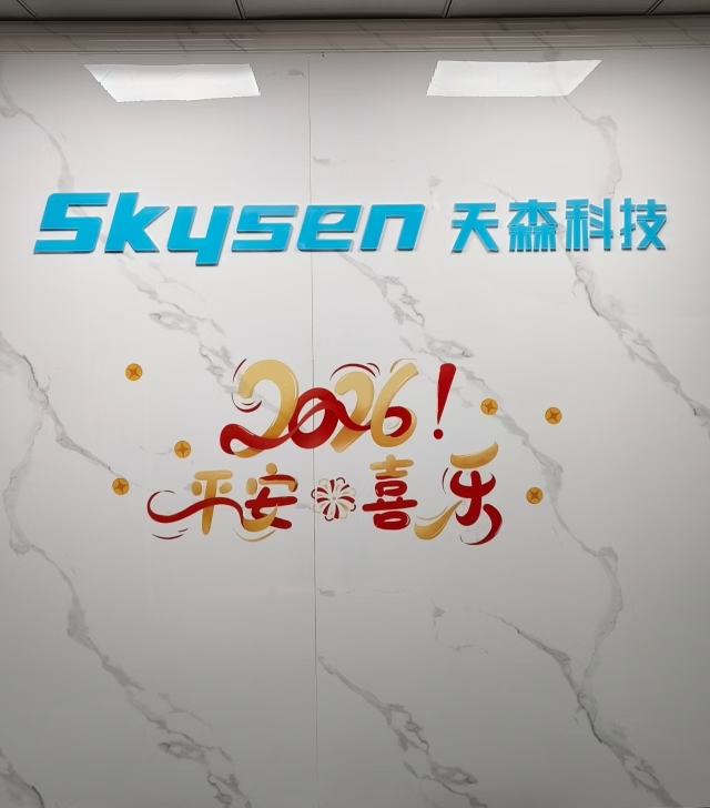 东莞市天森电子科技有限公司图2