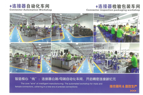 广东创辉诚科技有限公司图2