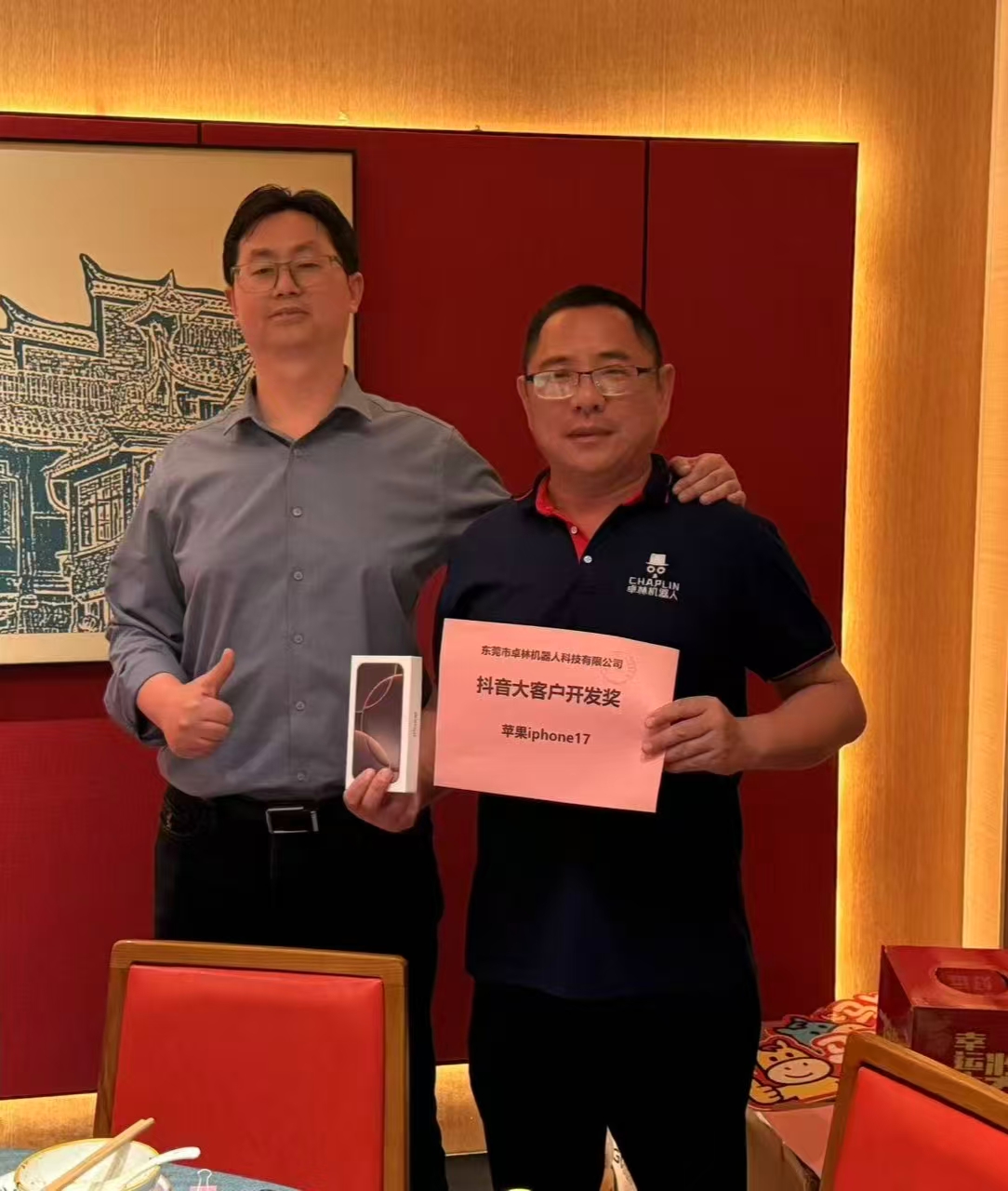 东莞市卓林机器人科技有限公司图9