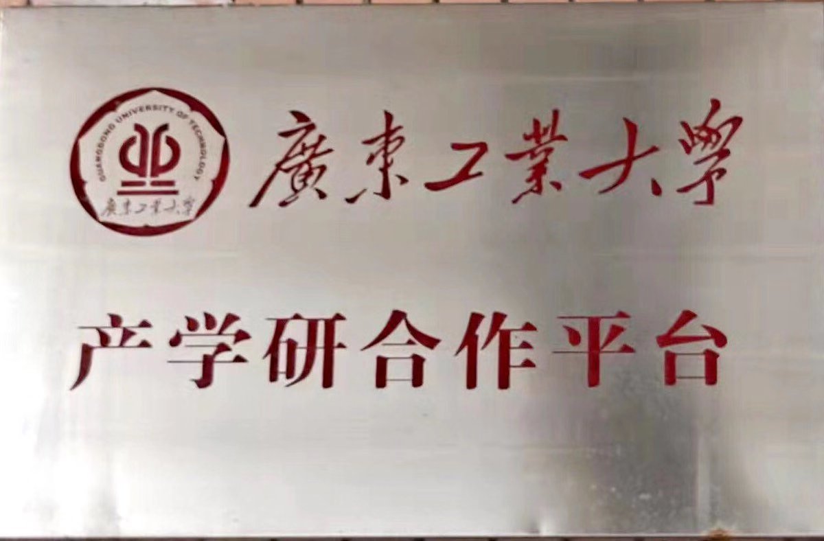 广东美智智能科技有限公司图11