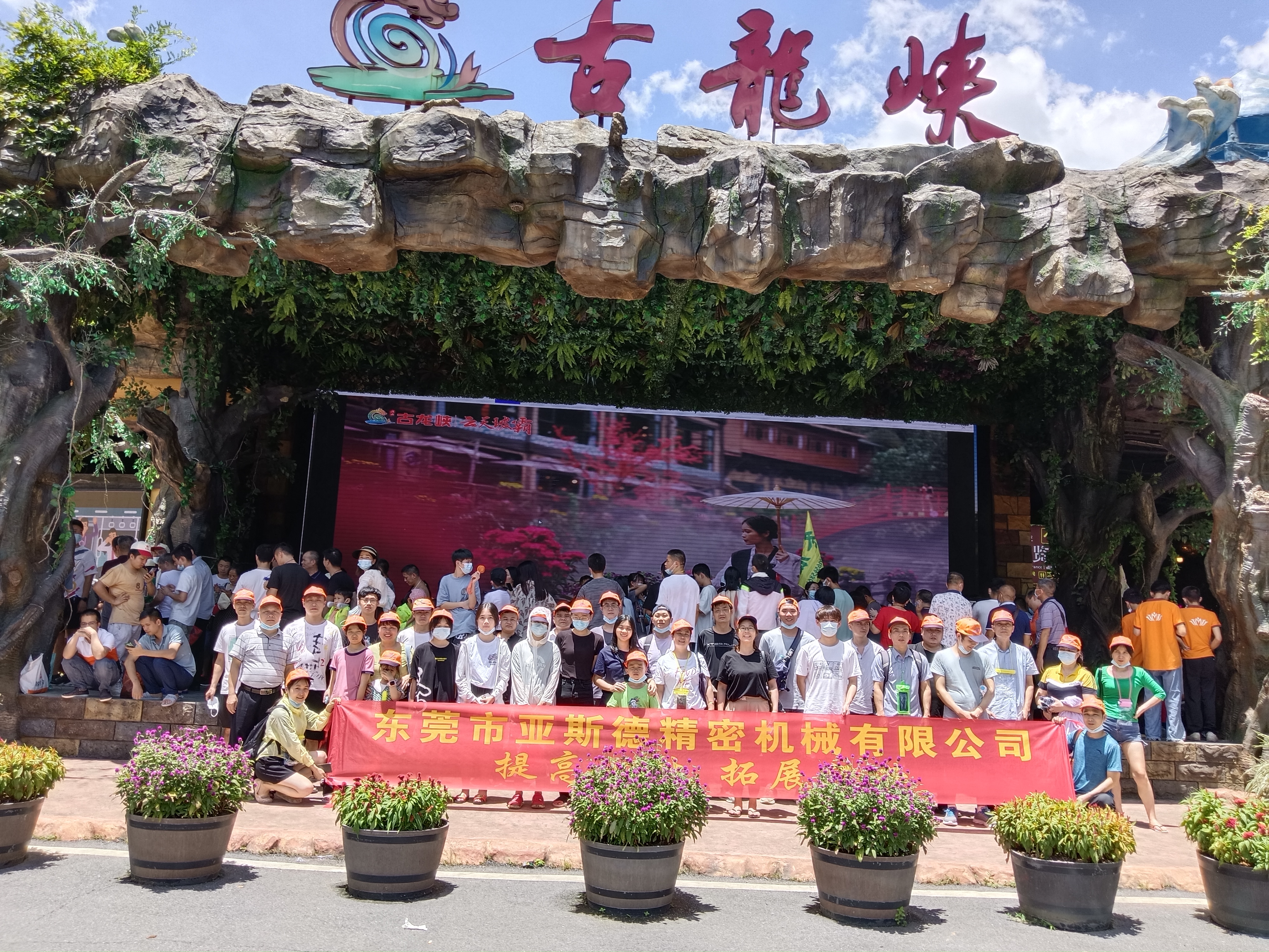 东莞市亚斯德精密机械有限公司图2