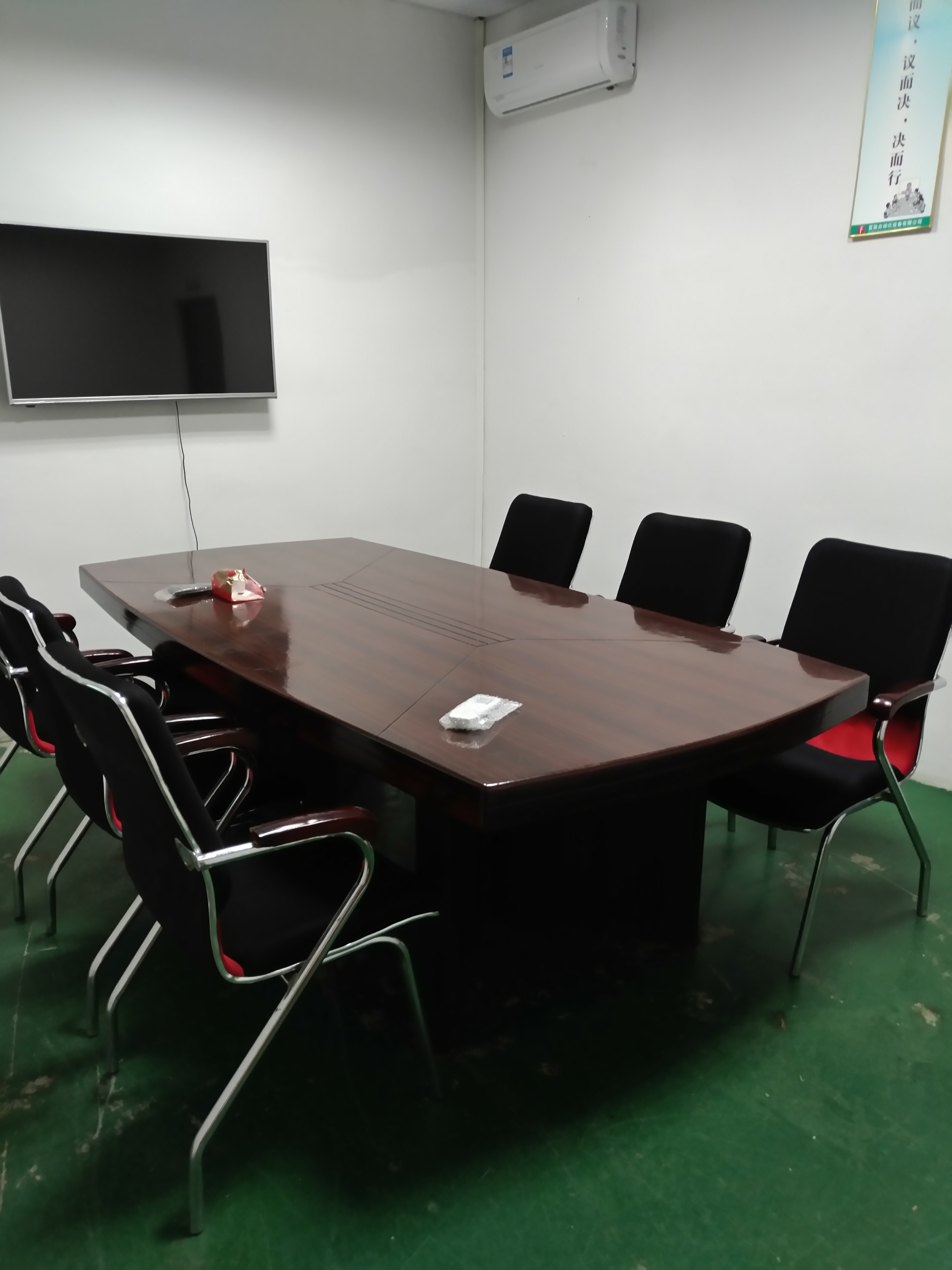 东莞市富勤自动化设备有限公司图1