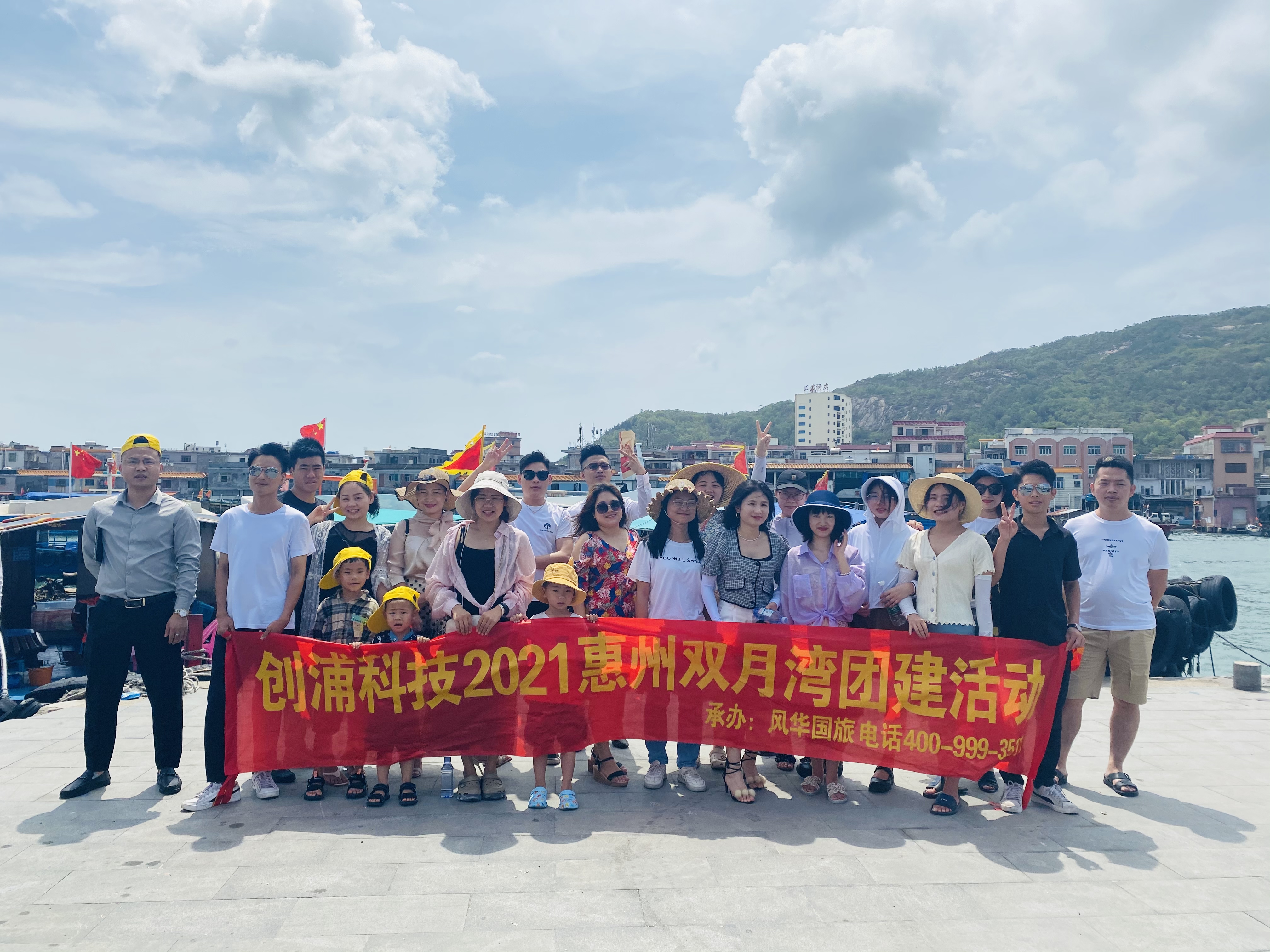 广东创浦科技有限公司图3