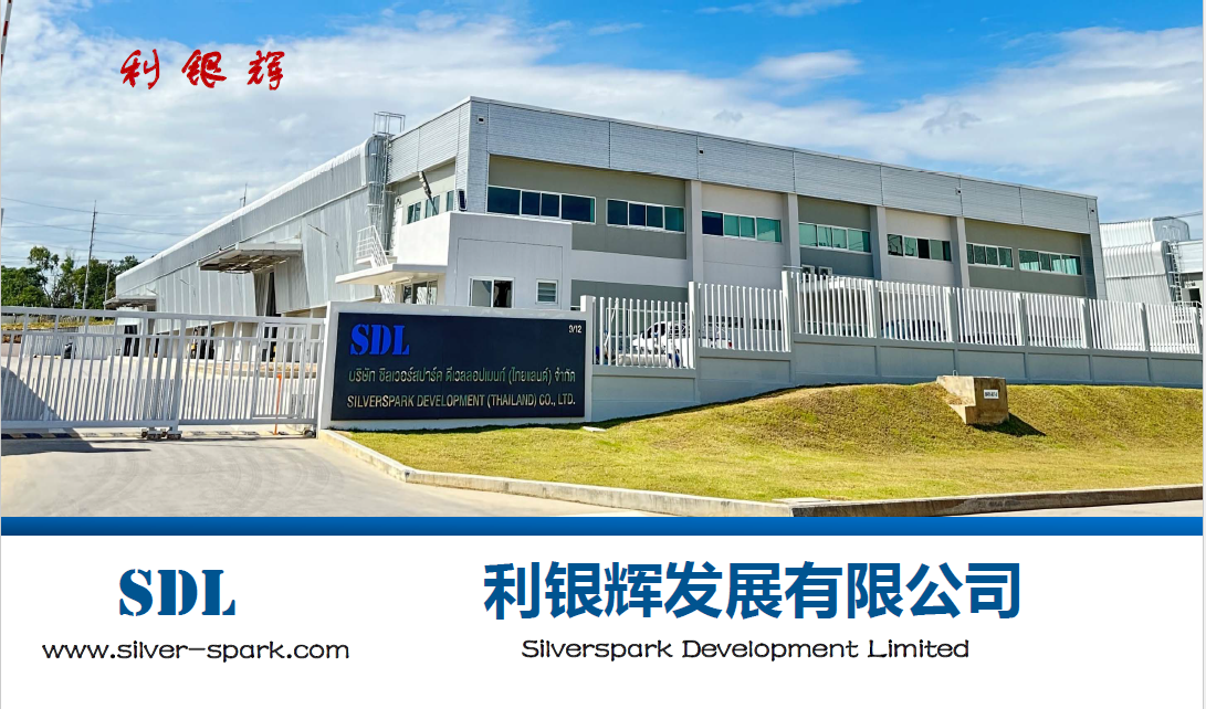 利银辉智能科技（东莞）有限公司图片1