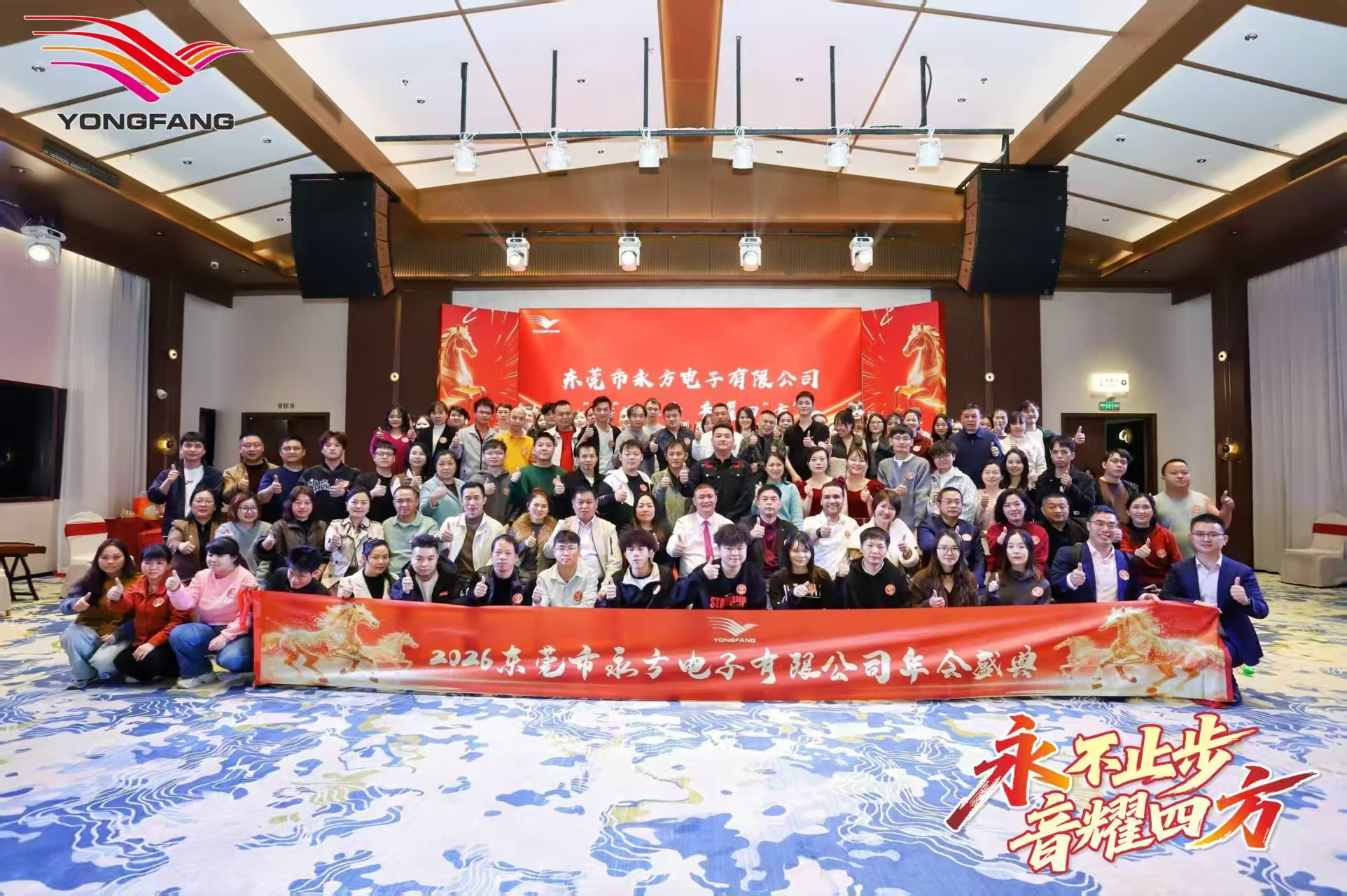 东莞市永方电子科技有限公司图7