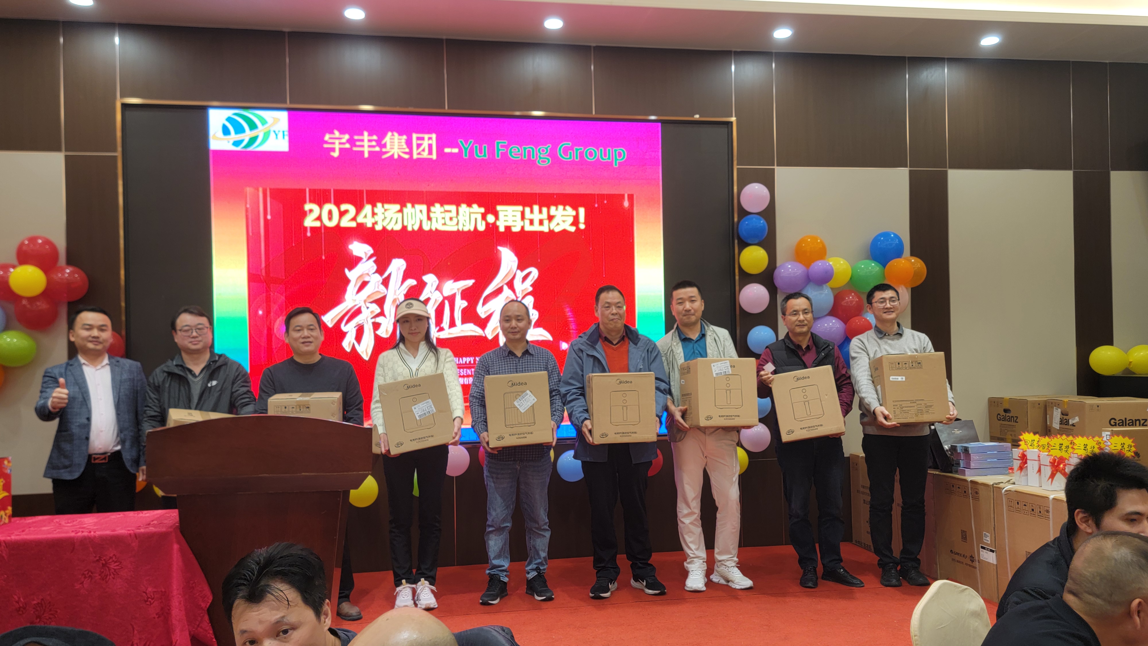 东莞市宇丰实业有限公司图3