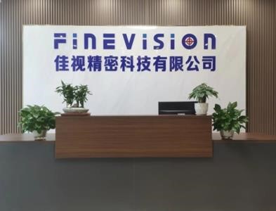 东莞市佳视精密科技有限公司图1