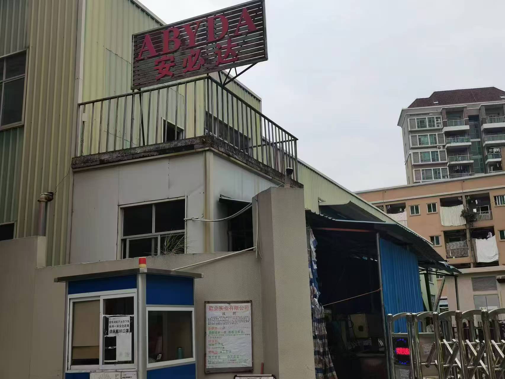 東莞市安必達(dá)燃?xì)忾y門有限公司圖片2