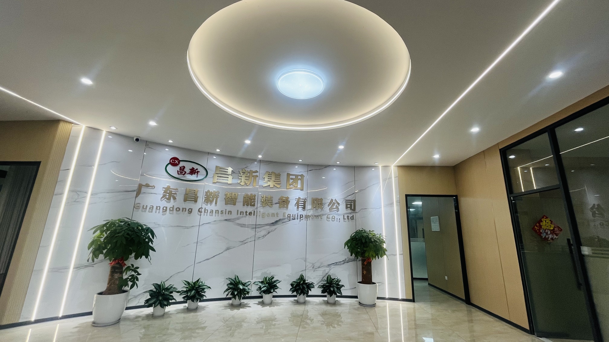 广东昌新智能装备有限公司图10