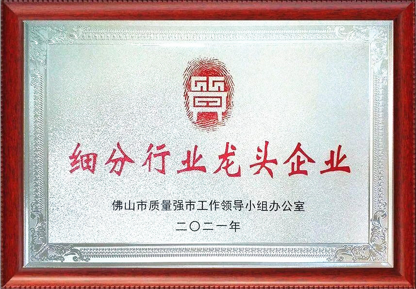 广东美智智能科技有限公司图12