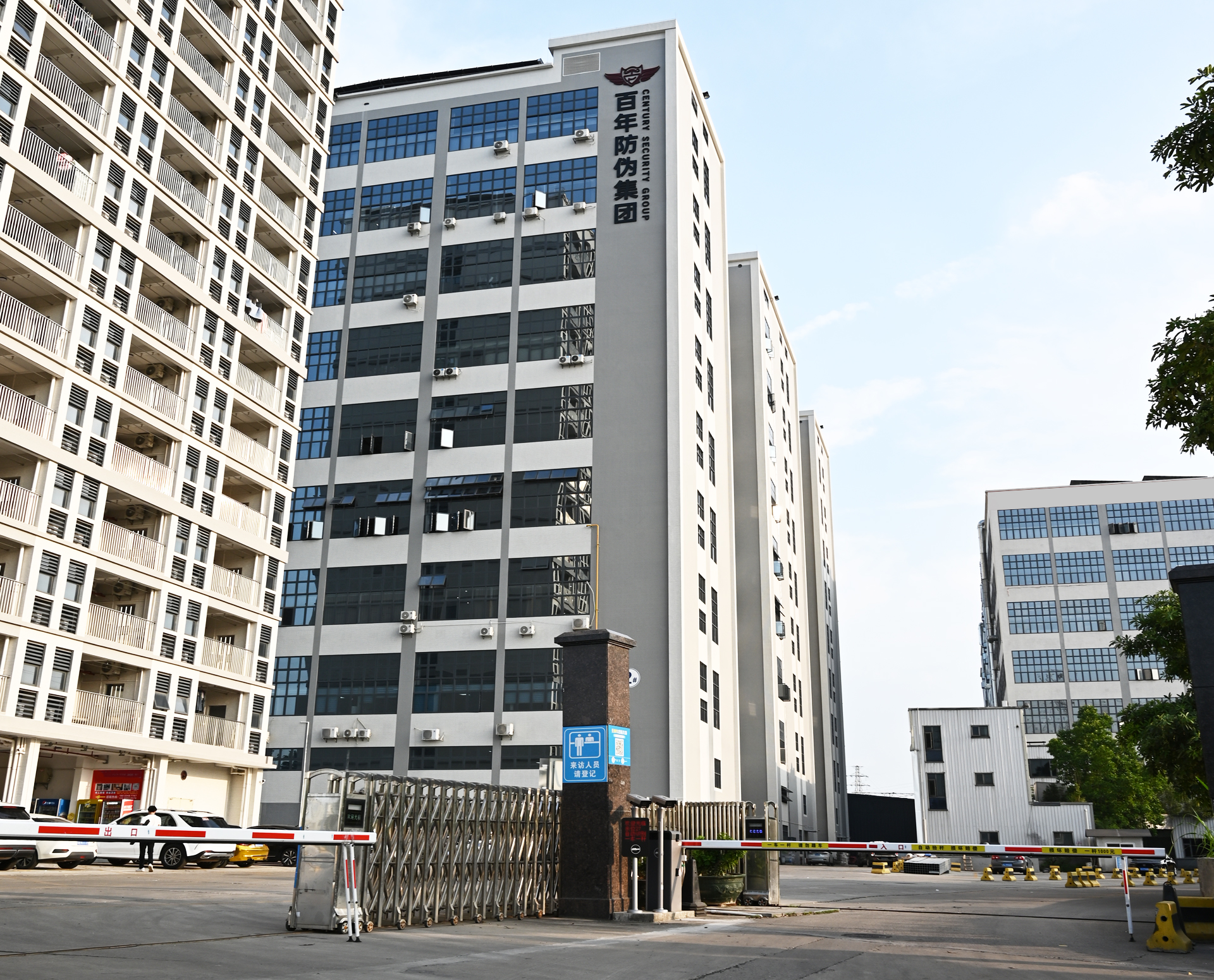 百佳新材料（东莞）有限公司图1