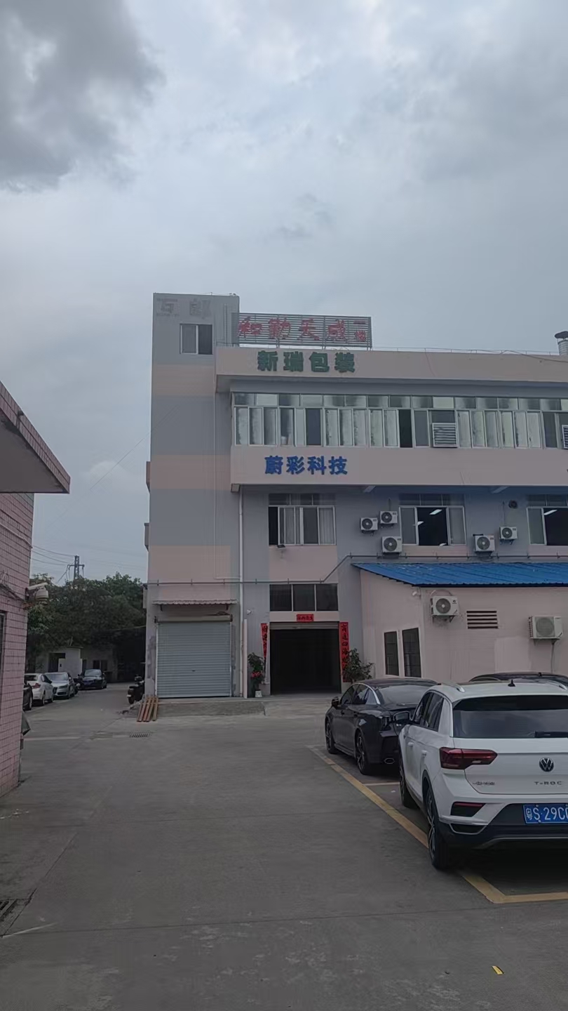 东莞市和勤天成精密五金有限公司图1