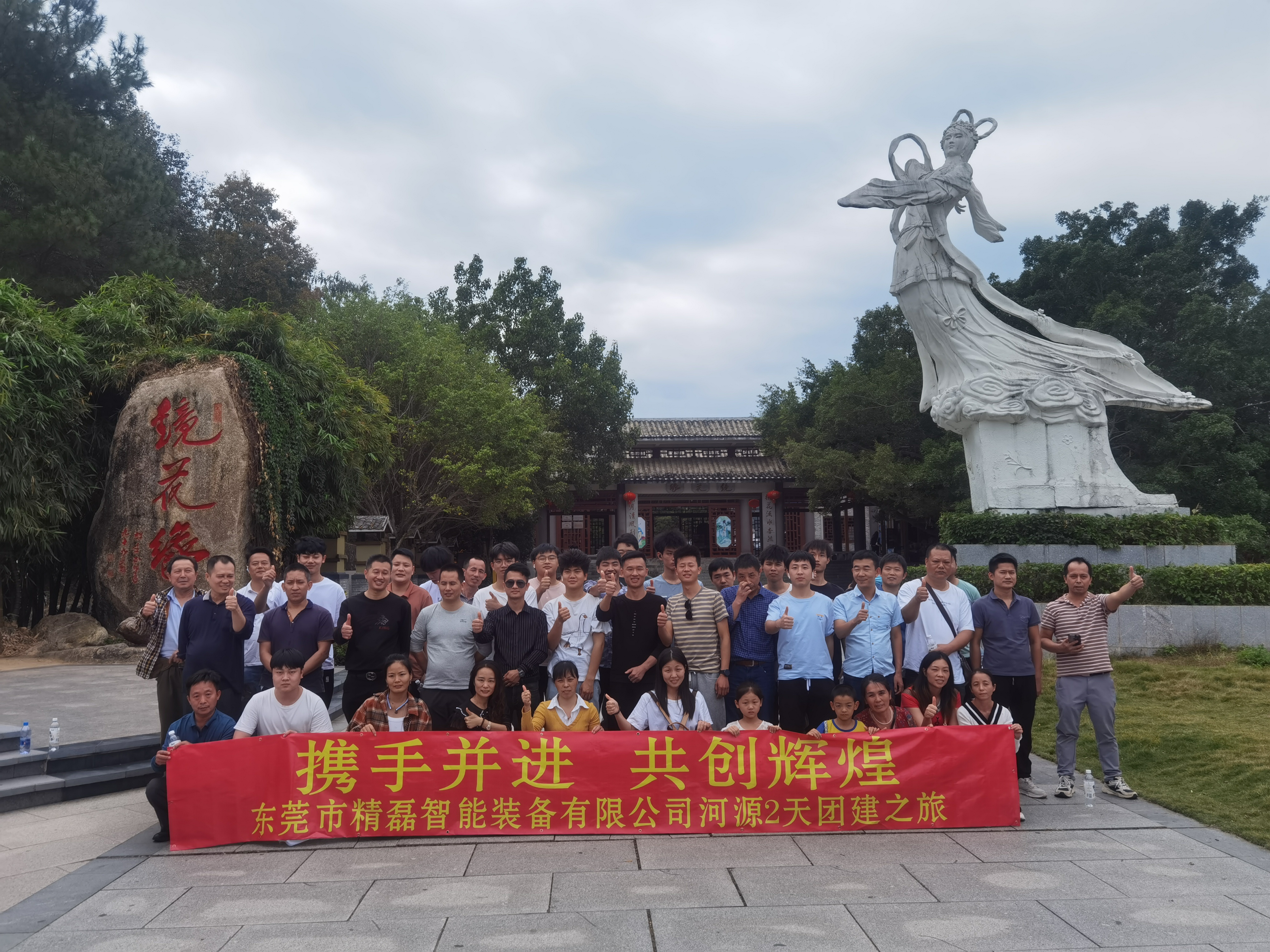 东莞市精磊智能装备有限公司图15