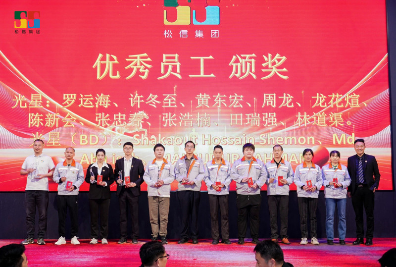 东莞市光星实业有限公司图11