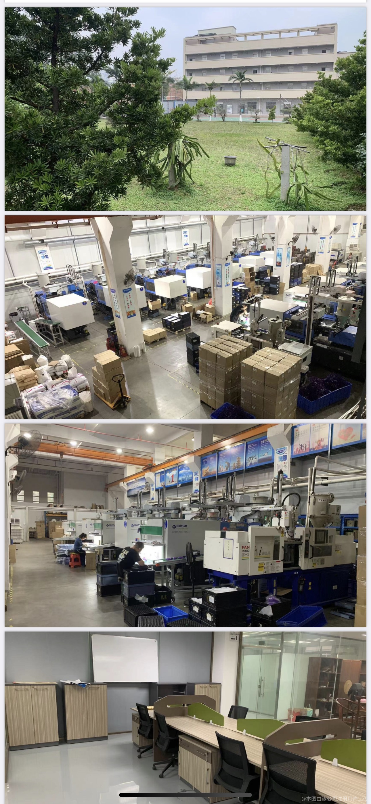 东莞市艾盈工业科技有限公司图2