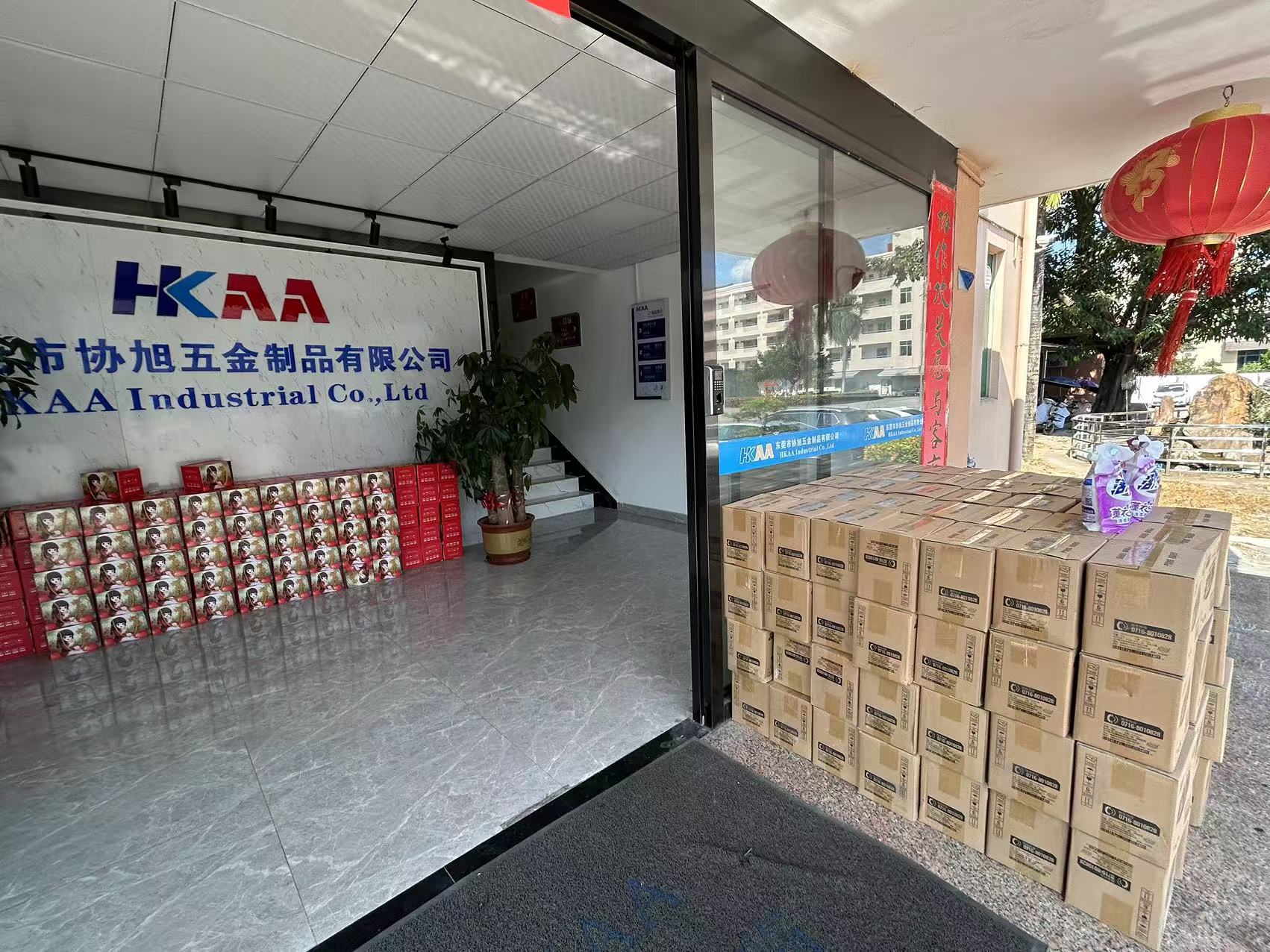 东莞市协旭五金制品有限公司图11