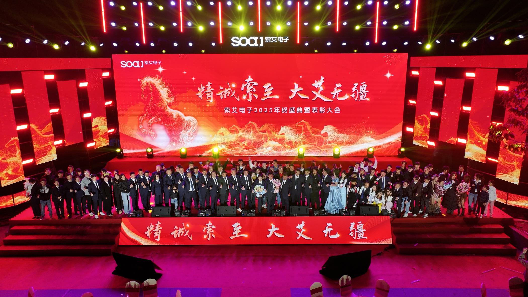 东莞市索艾电子科技有限公司图8