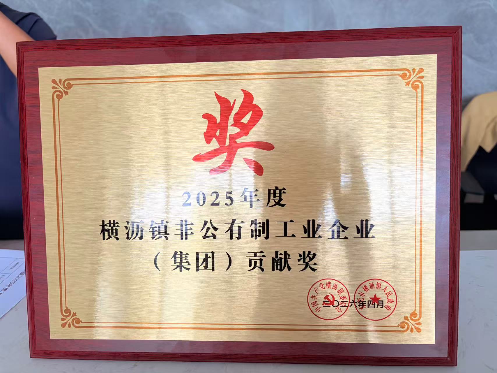 东莞勤尚五金制品有限公司图3
