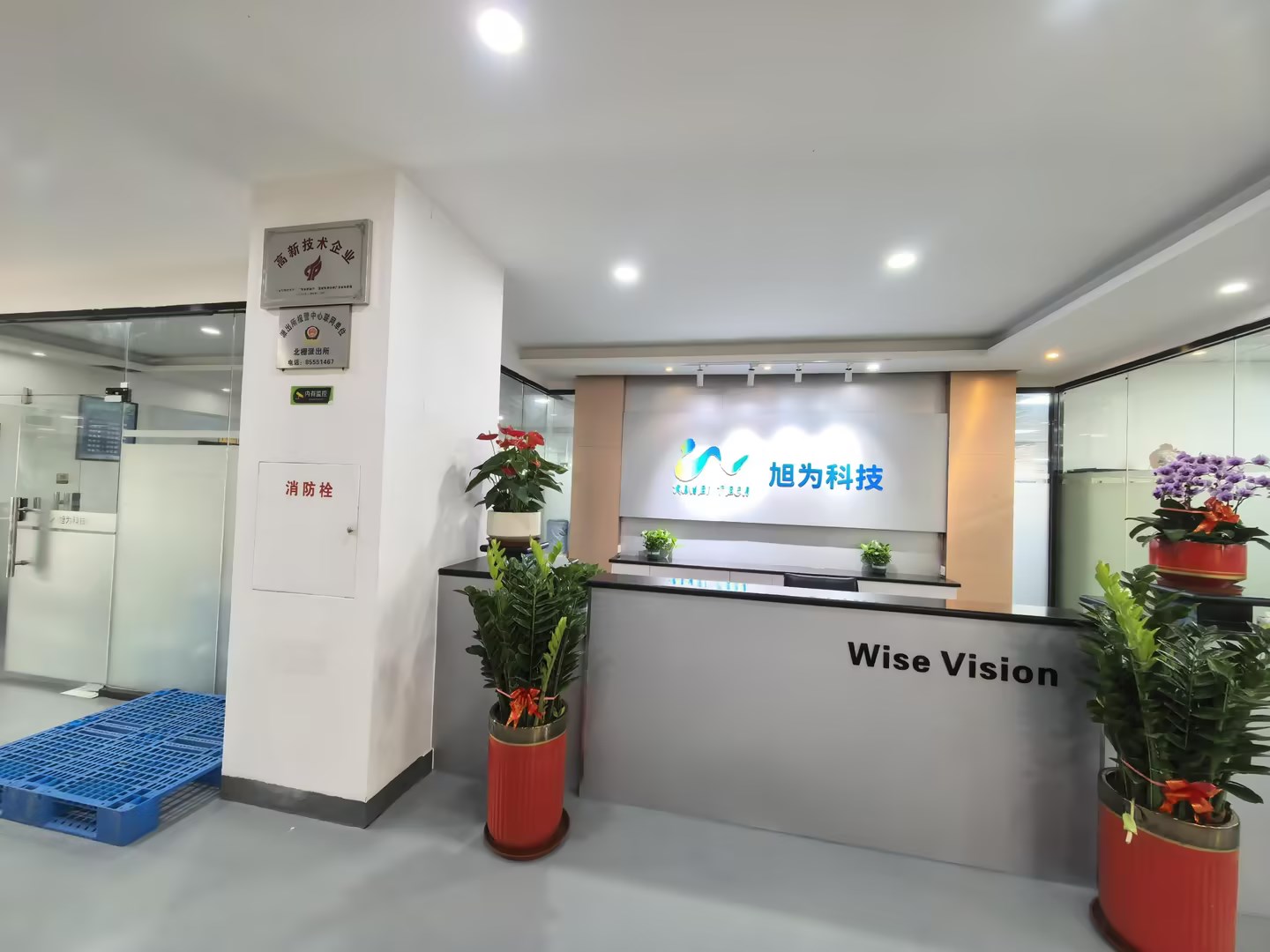 东莞市旭为电子科技有限公司图2