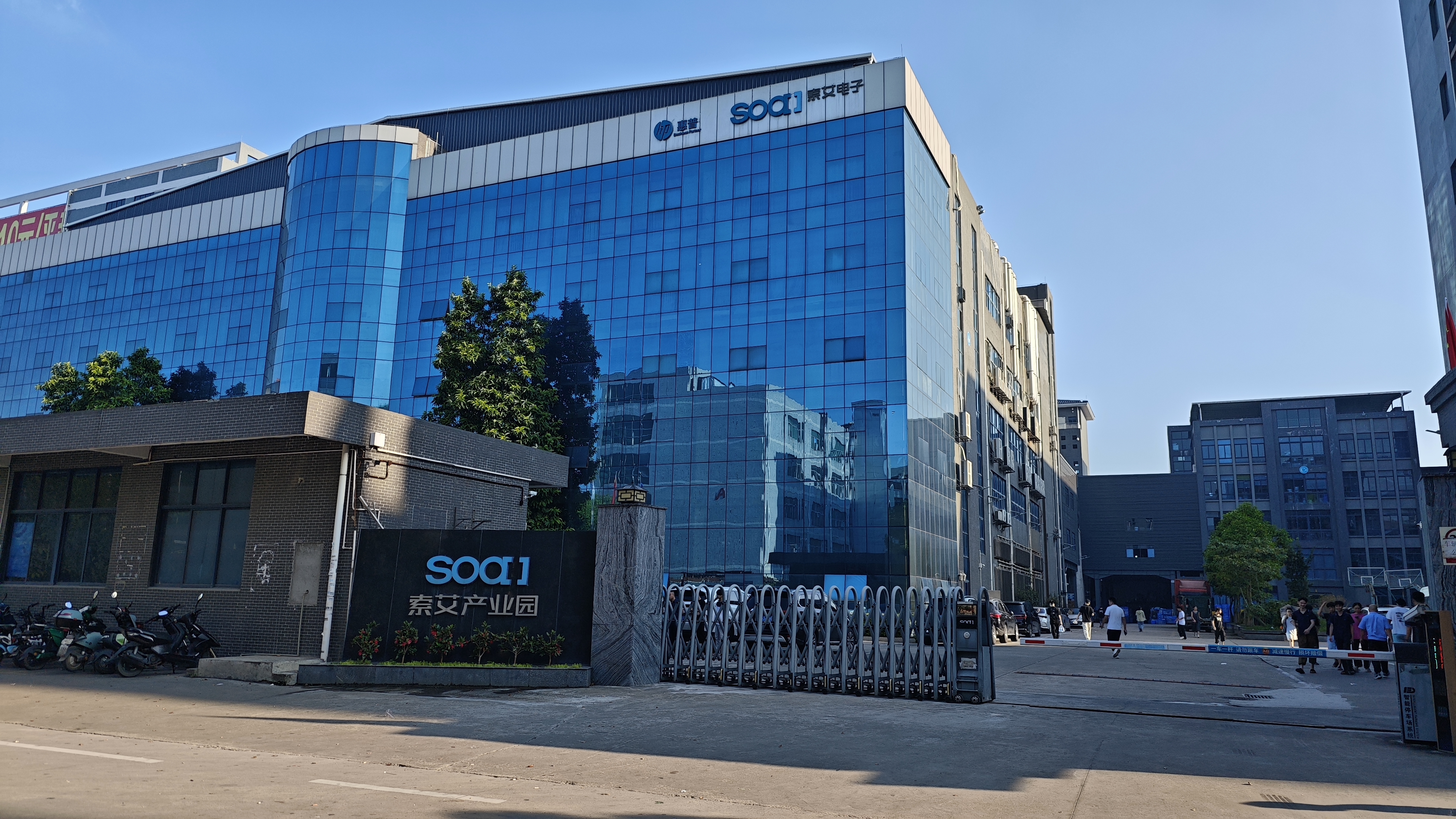 东莞市索艾电子科技有限公司图2