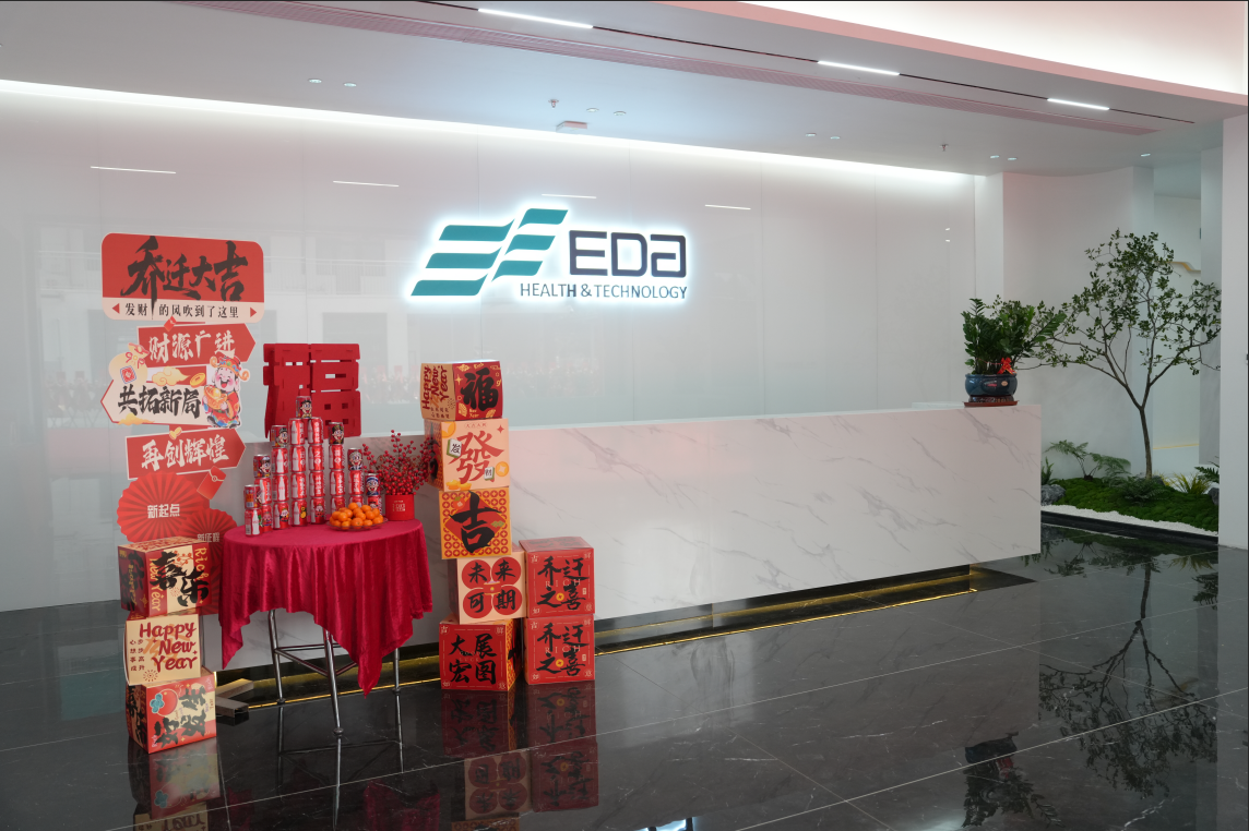 广东毅达医疗科技股份有限公司图1