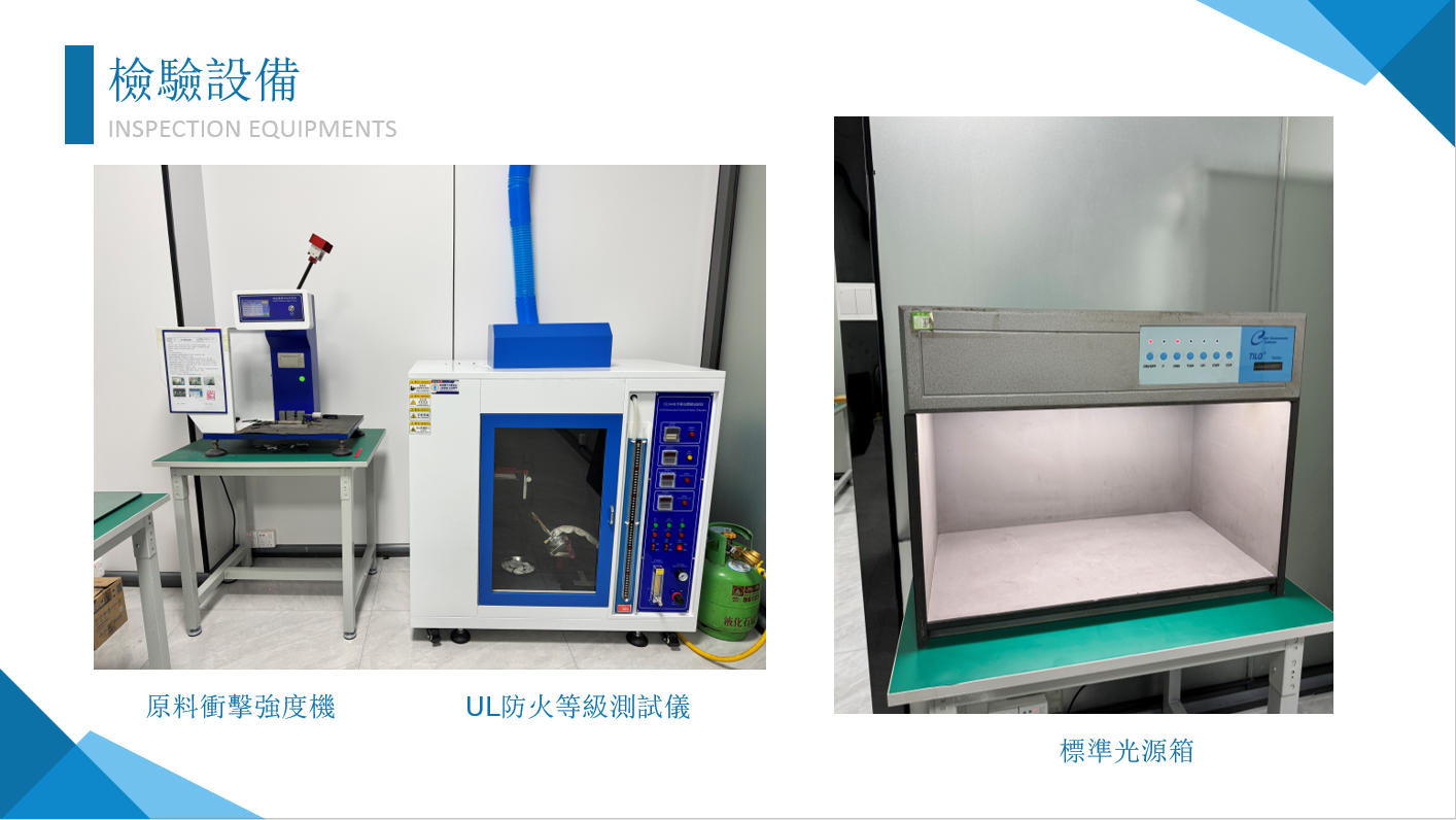 金祥塑胶五金制品（东莞）有限公司图10