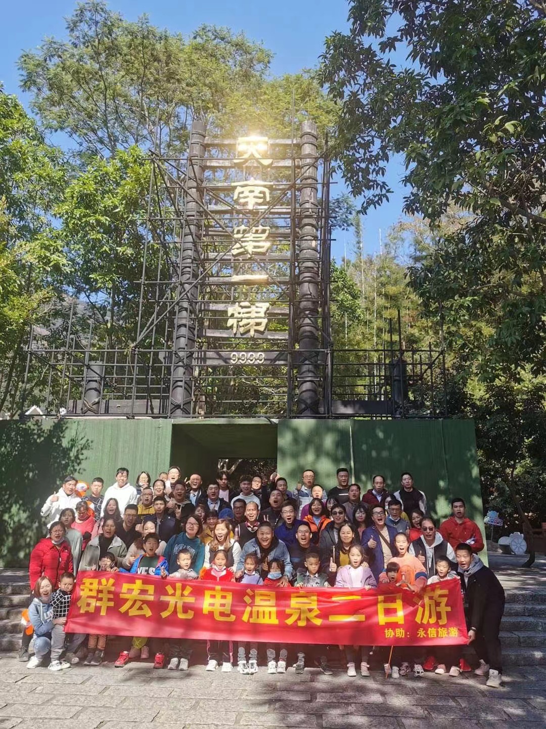 东莞群宏光电科技有限公司图8