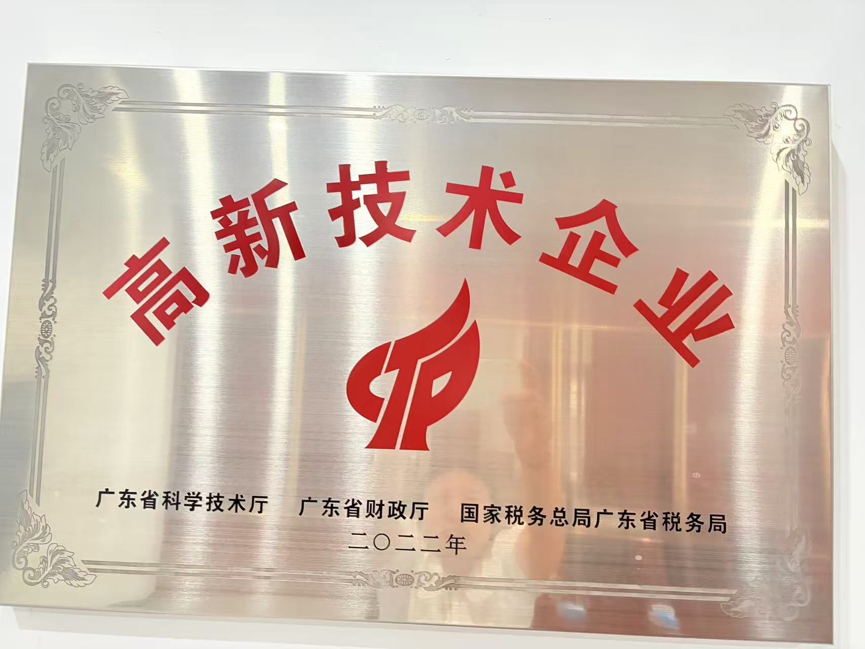 东莞勤尚五金制品有限公司图4