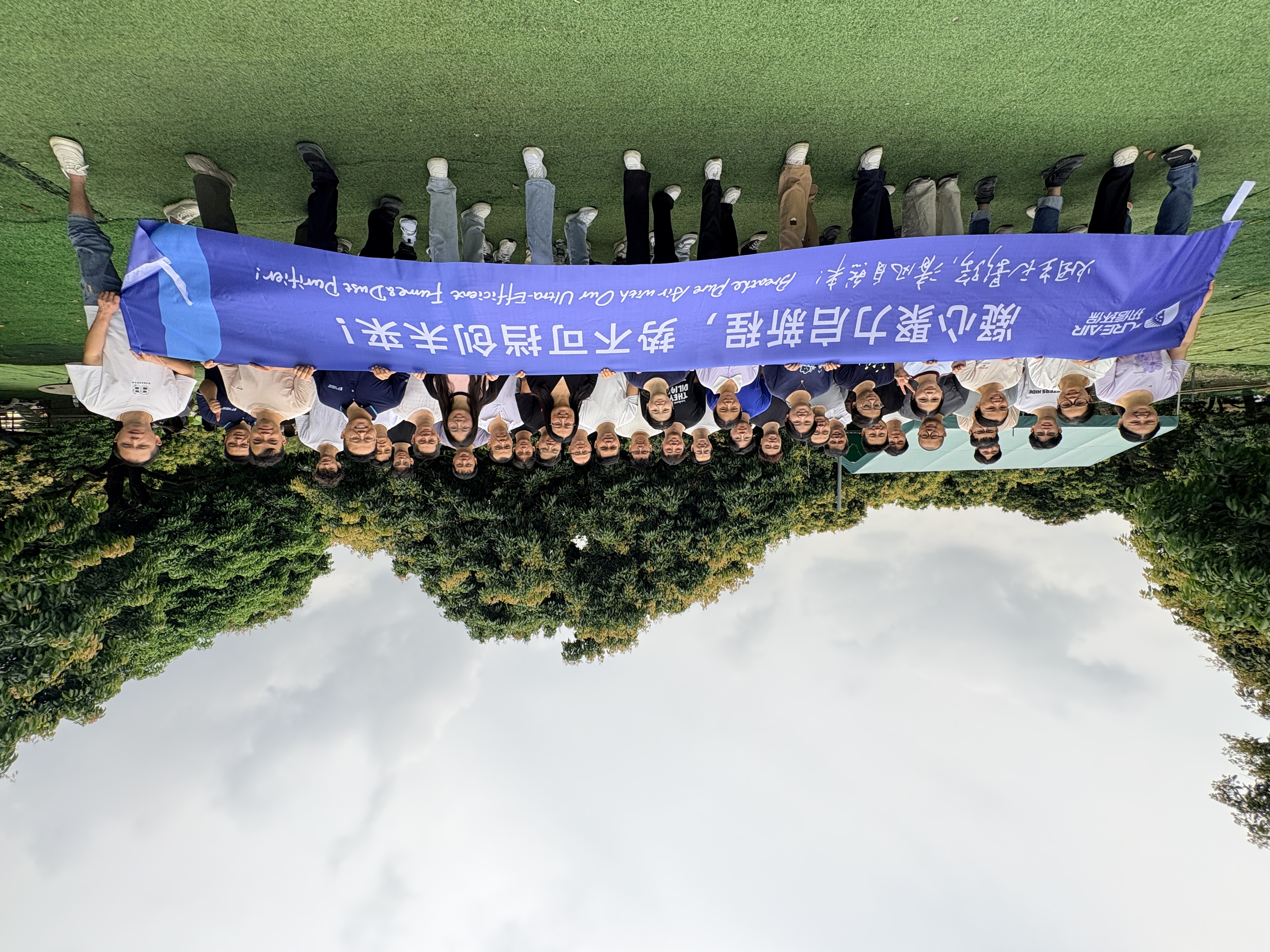 东莞执信环保科技有限公司图12
