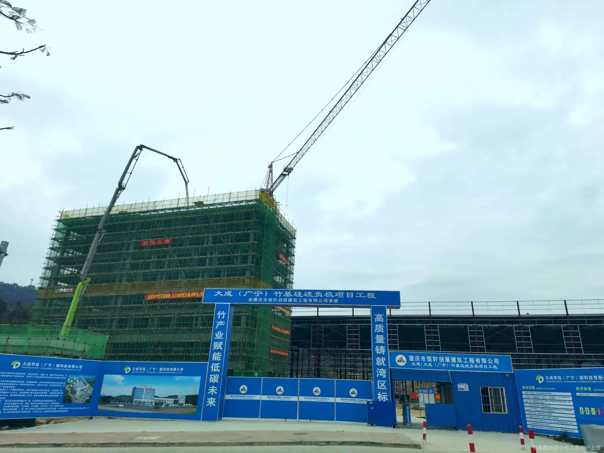 大成华钰（广宁）碳科技有限公司图4