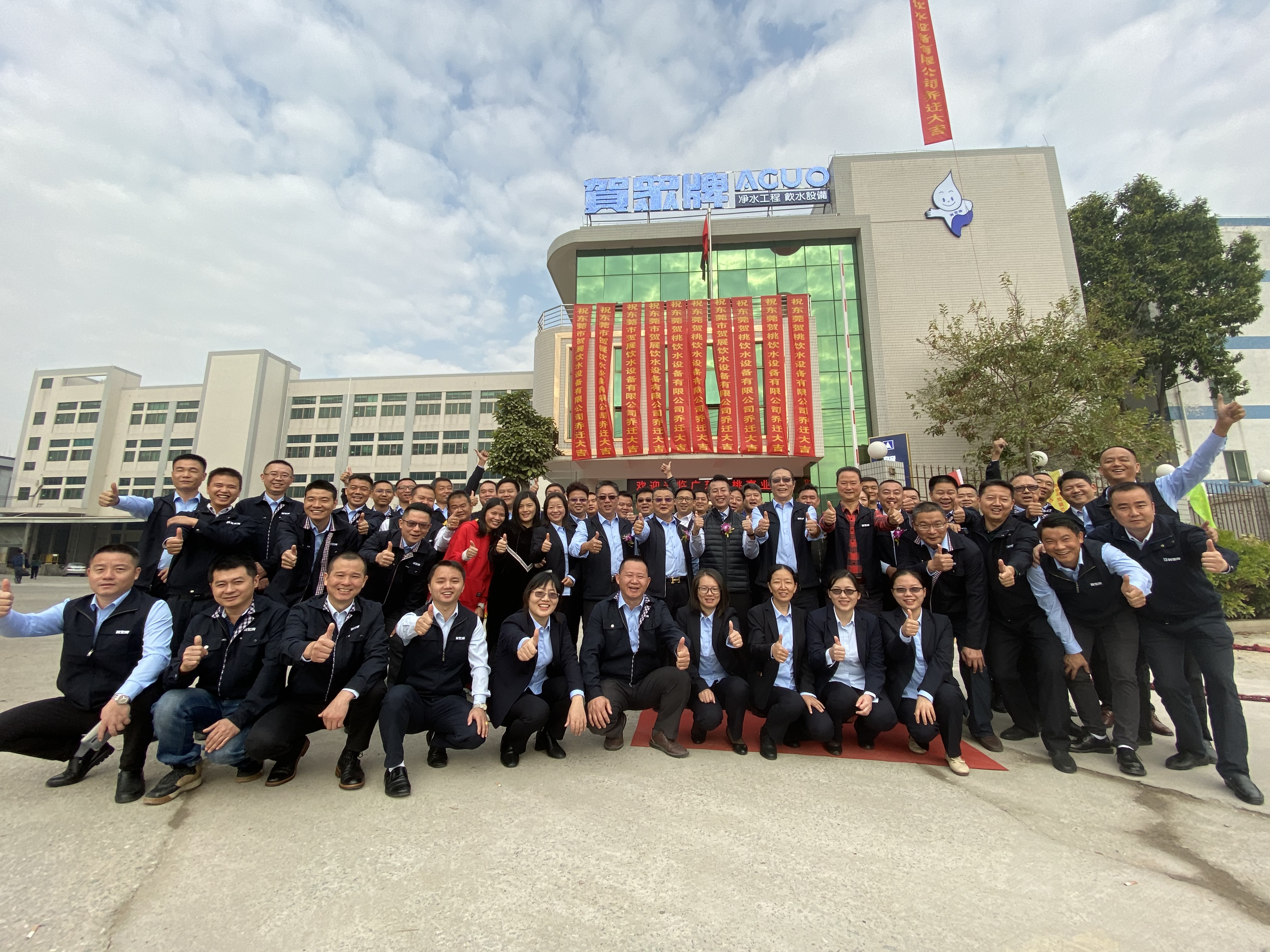 东莞贺桃饮水设备有限公司图3