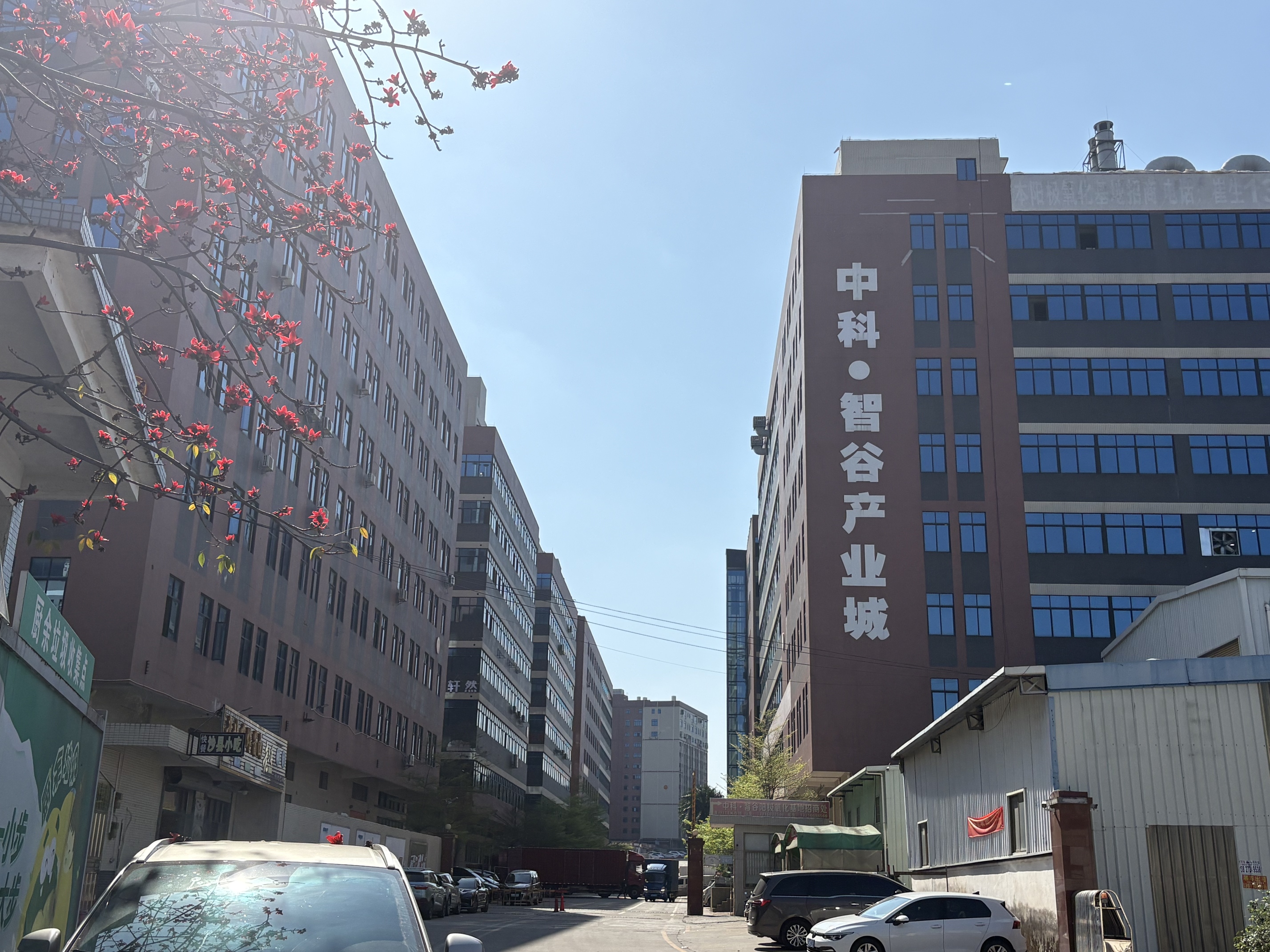 东莞市荣诚智能科技有限公司图2
