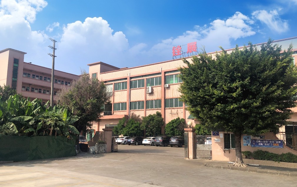 东莞市铨展新能源科技有限公司图1