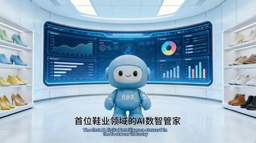 东莞市元天软件科技有限公司图2