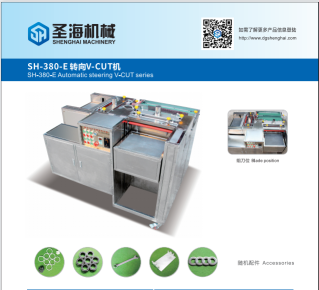 东莞市圣亿海机械设备有限公司图13