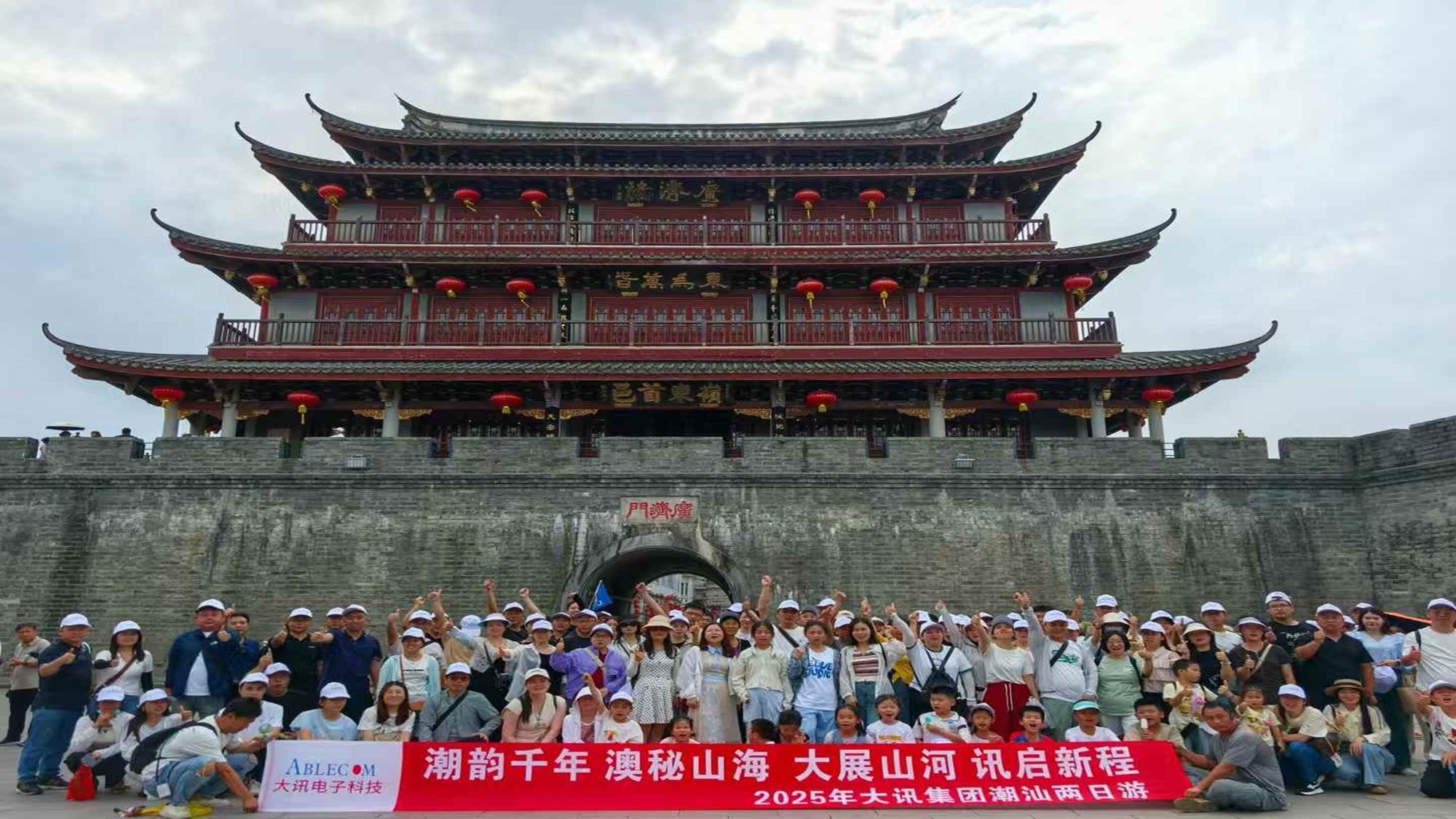 大讯电子科技（东莞）有限公司图4