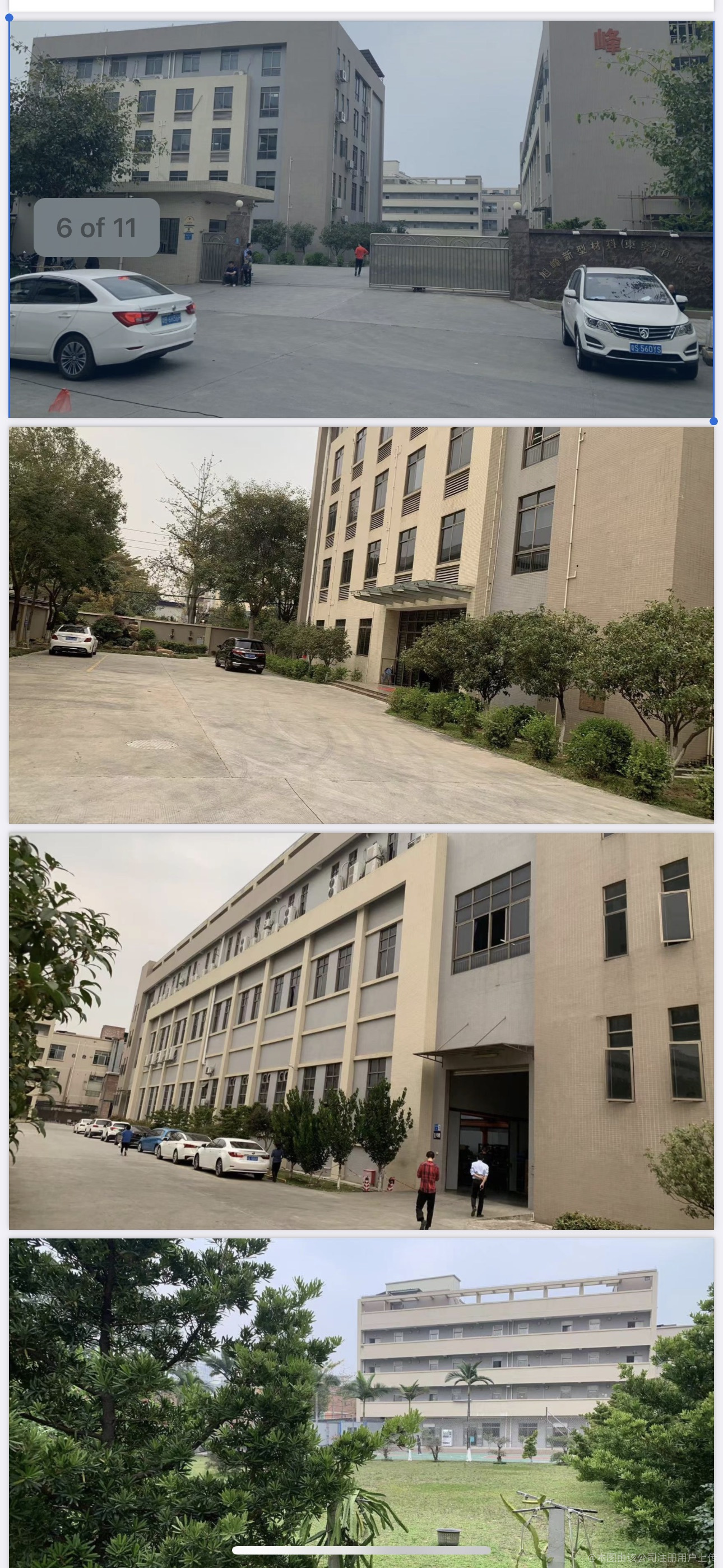 东莞市艾盈工业科技有限公司图1