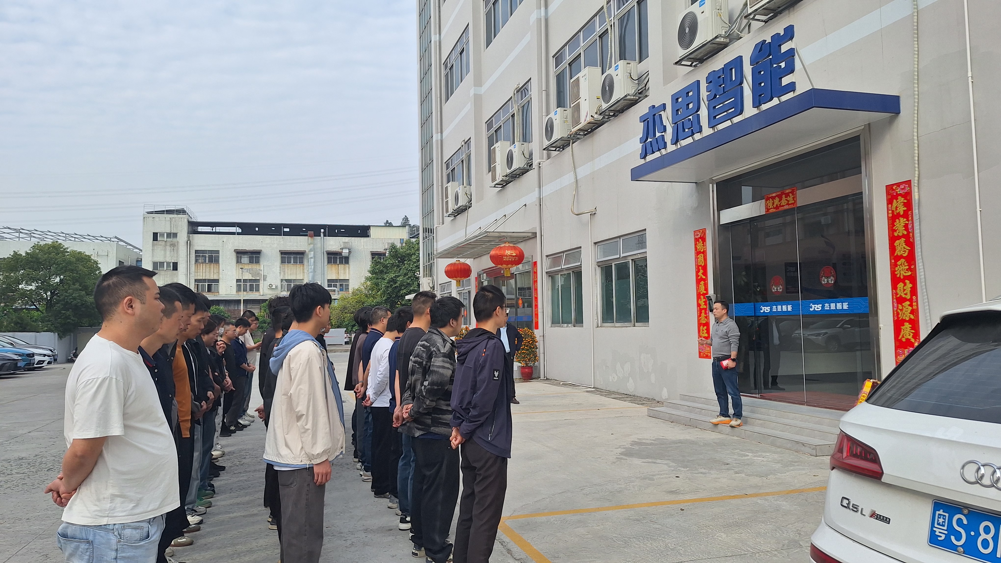 东莞杰思智能设备制造有限公司图4