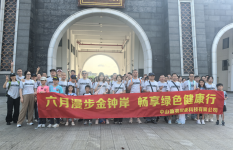 中山盈亮健康科技有限公司图2