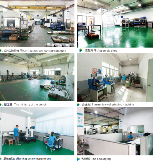 东莞市宝川实业有限公司图3