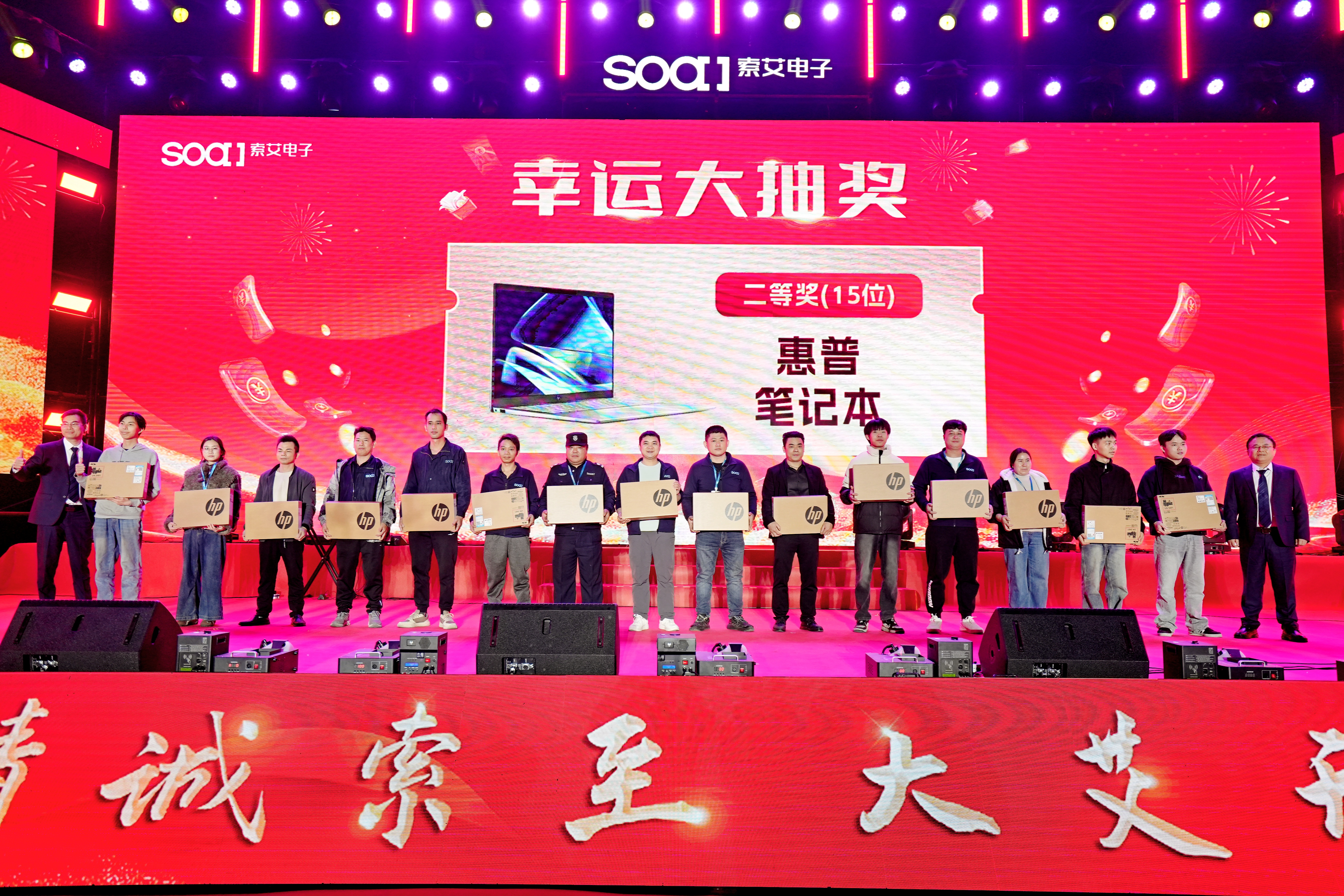 东莞市索艾电子科技有限公司图9